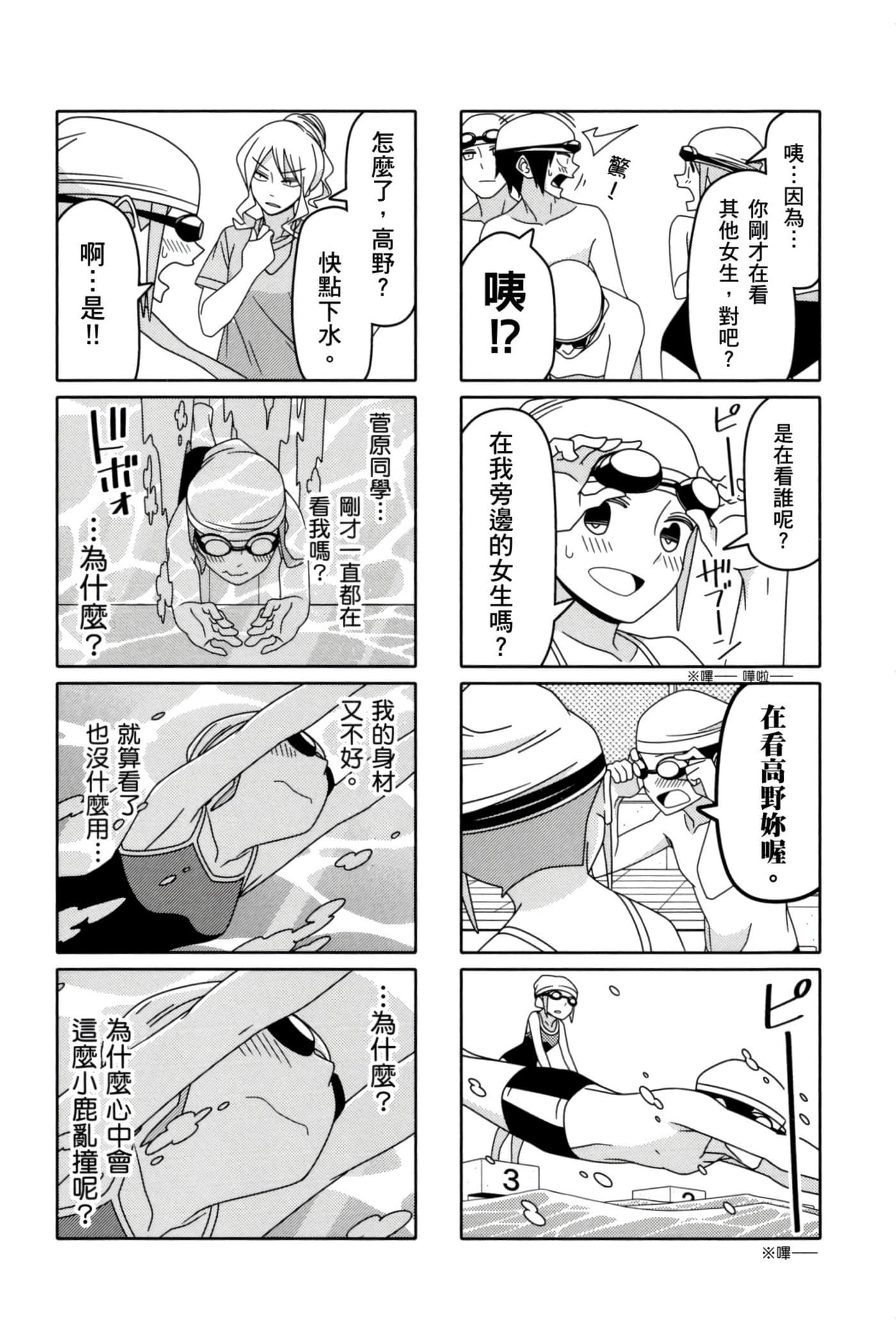 第 62 页