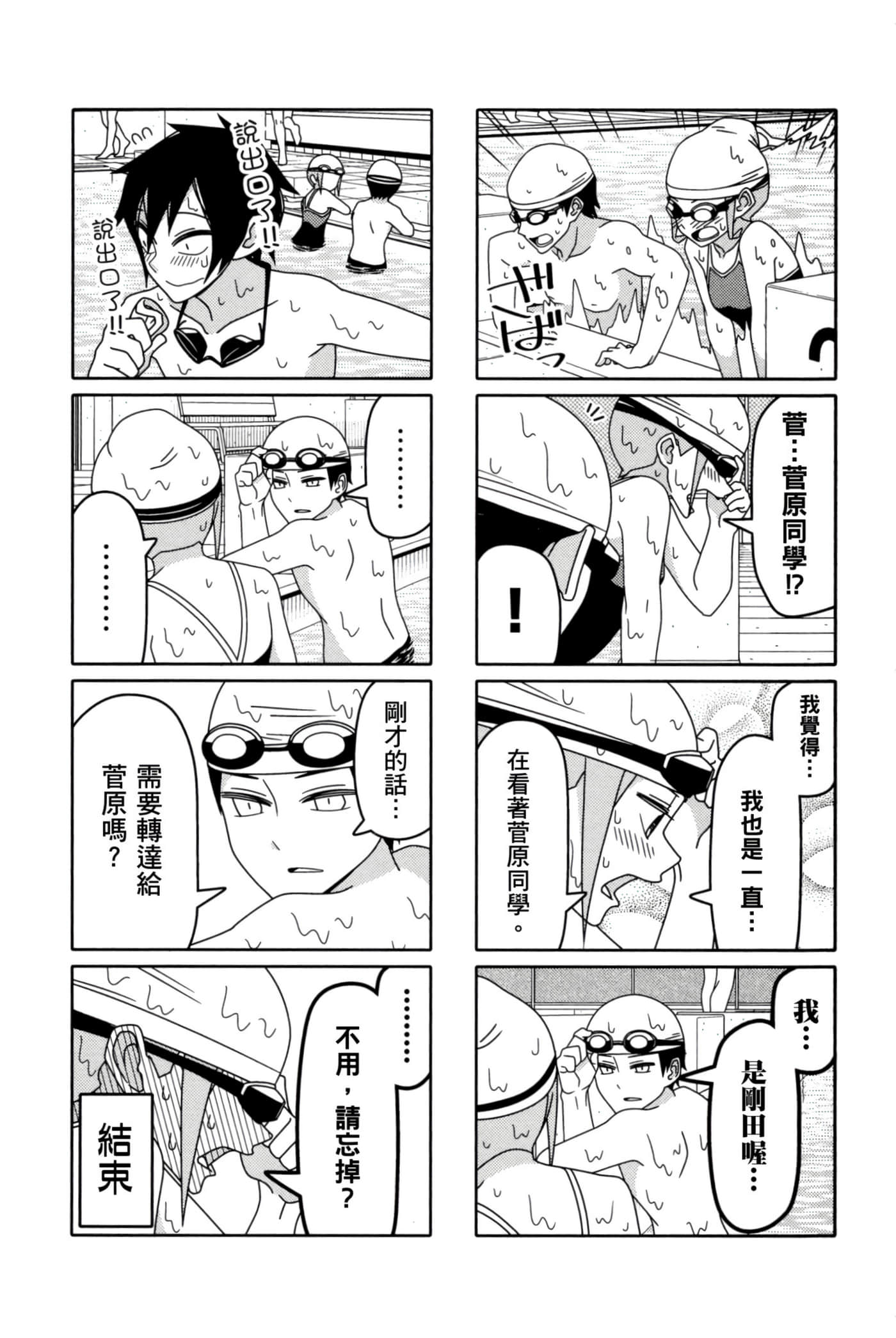 第 63 页