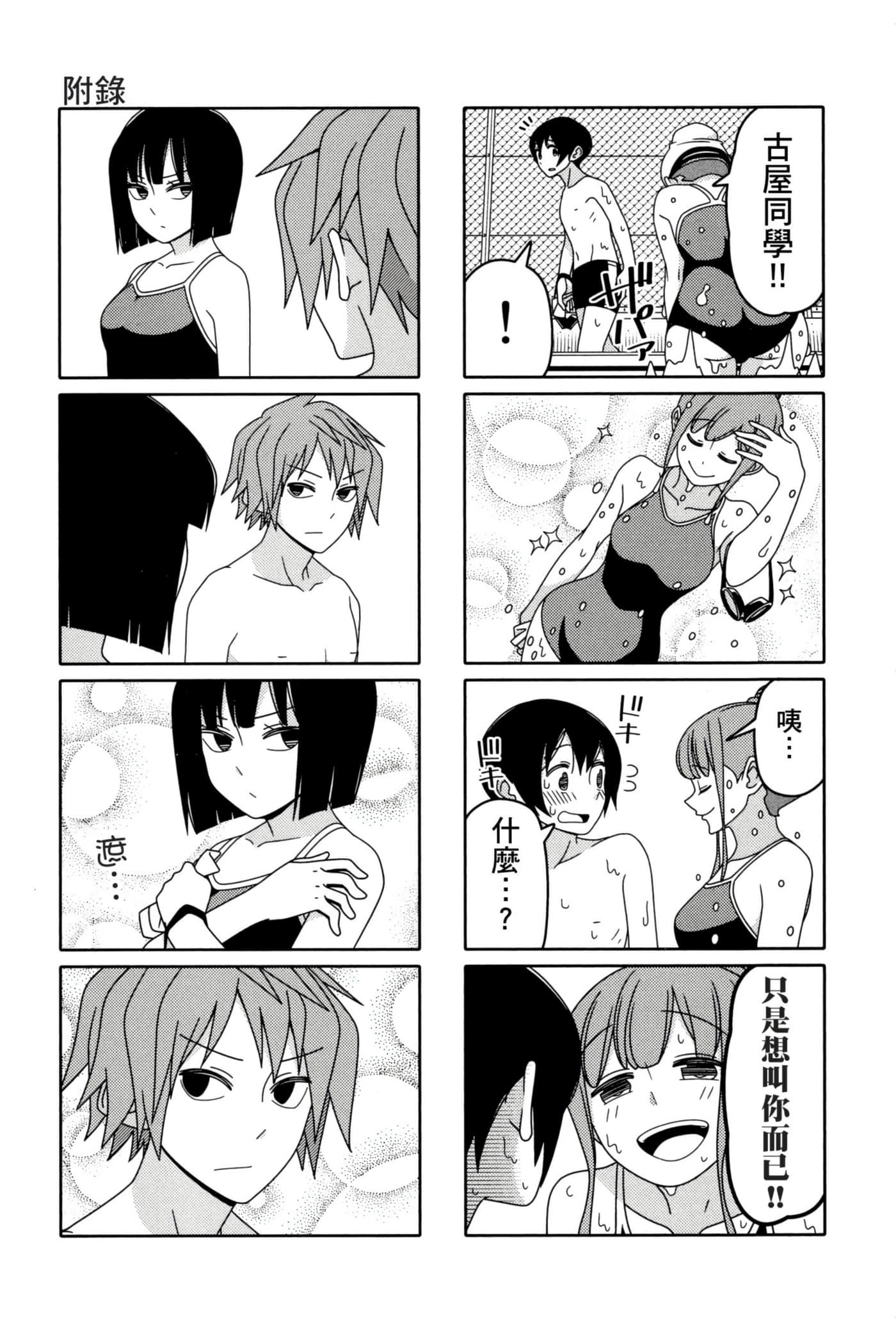 第 68 页