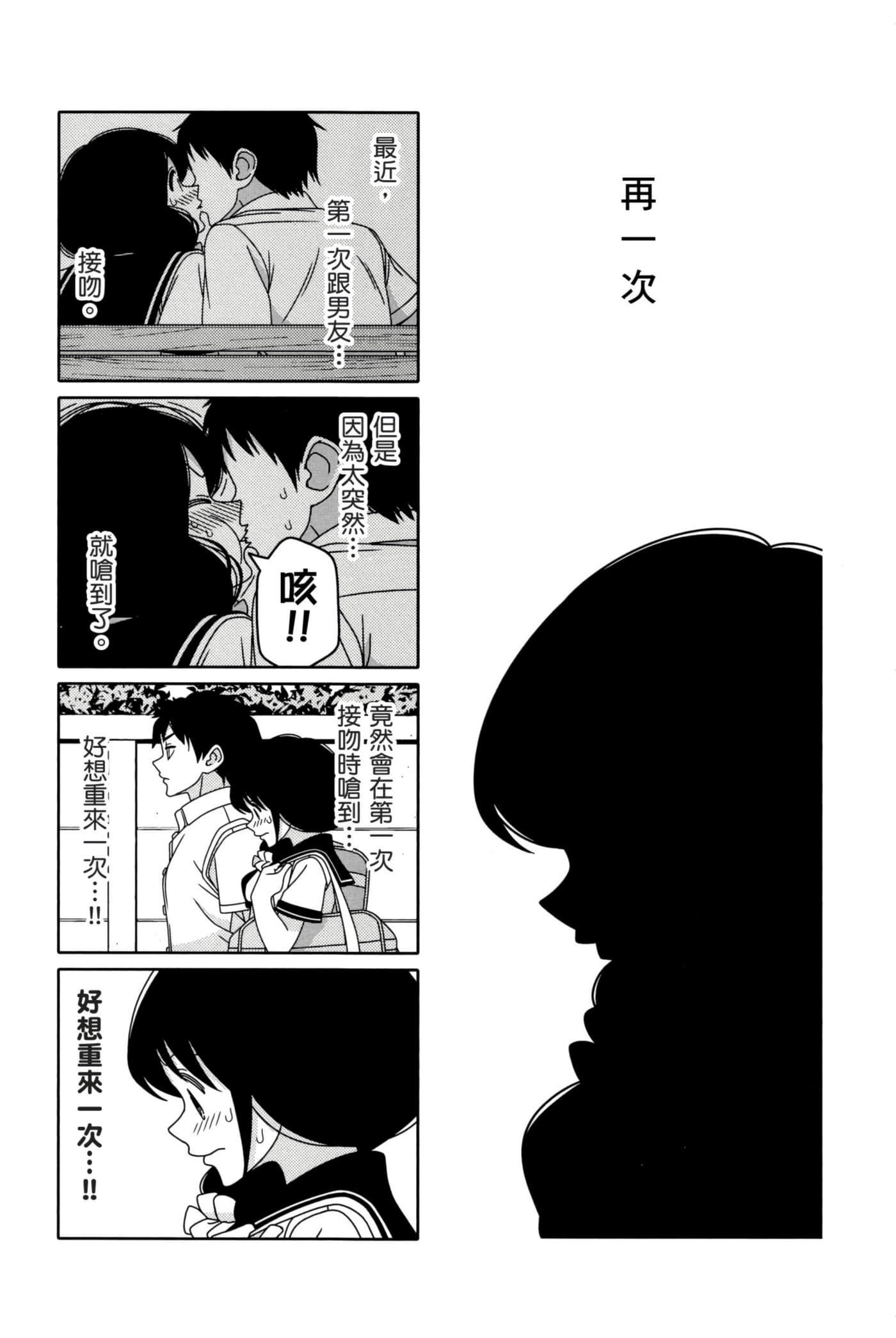 第 70 页