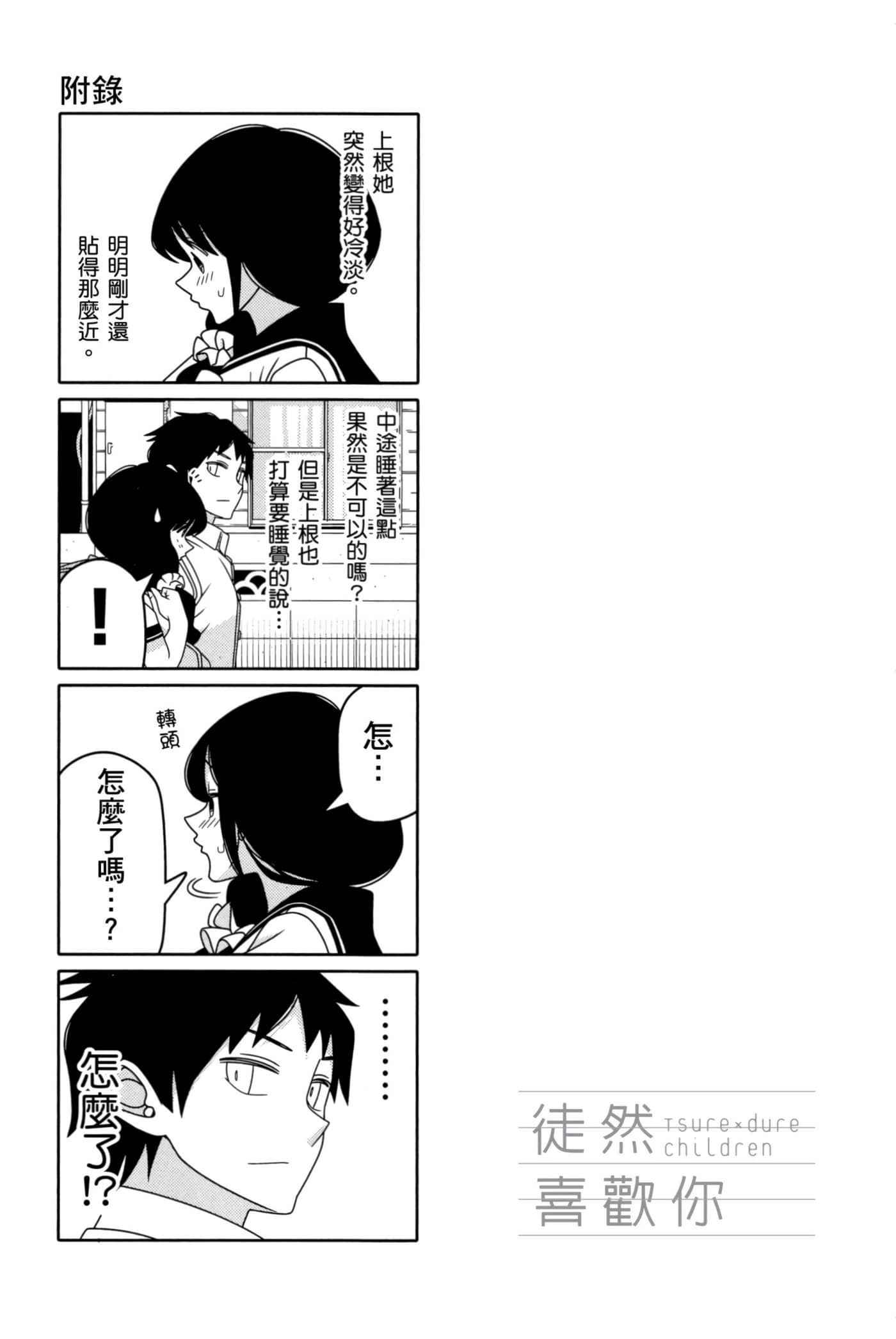 第 76 页