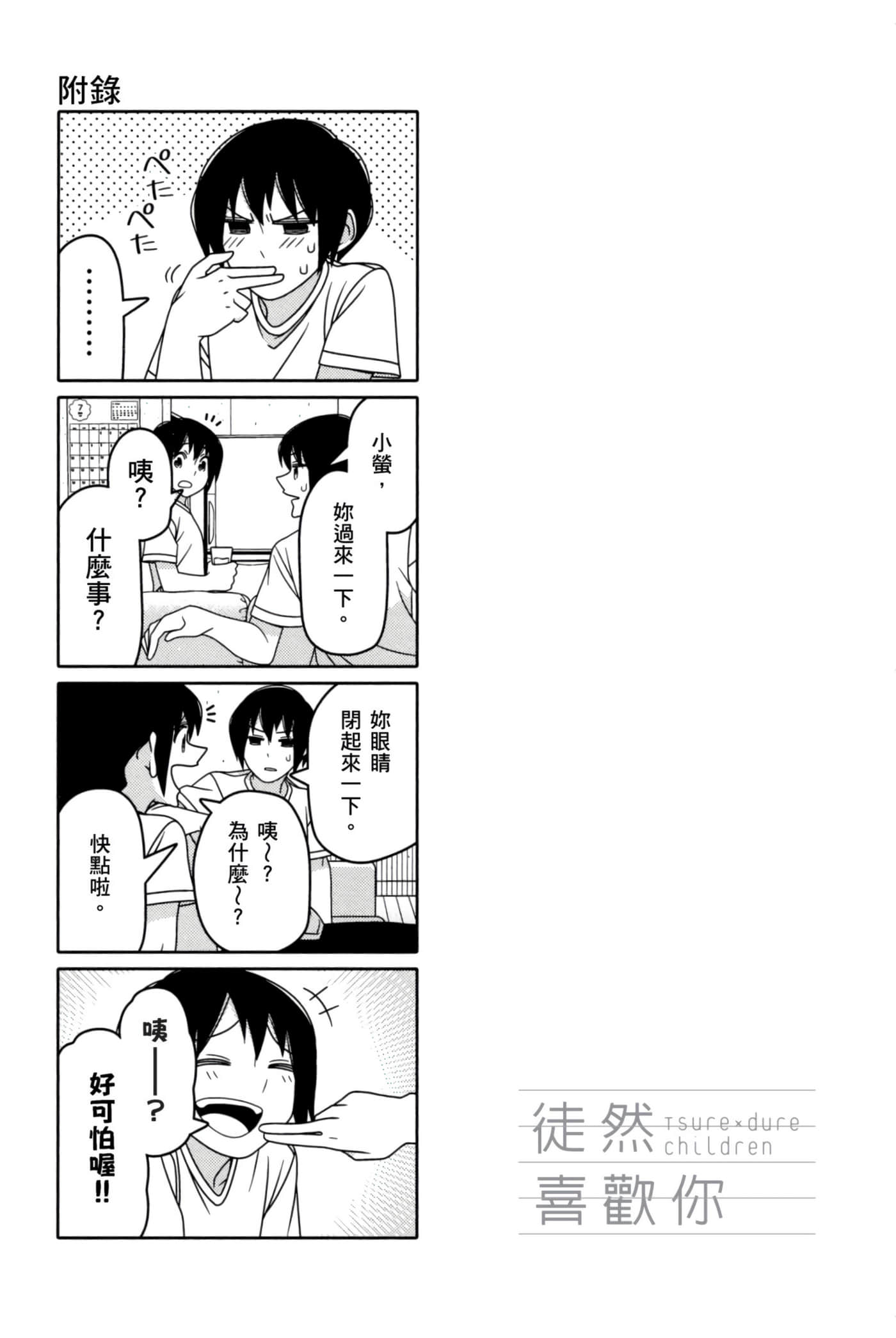 第 84 页