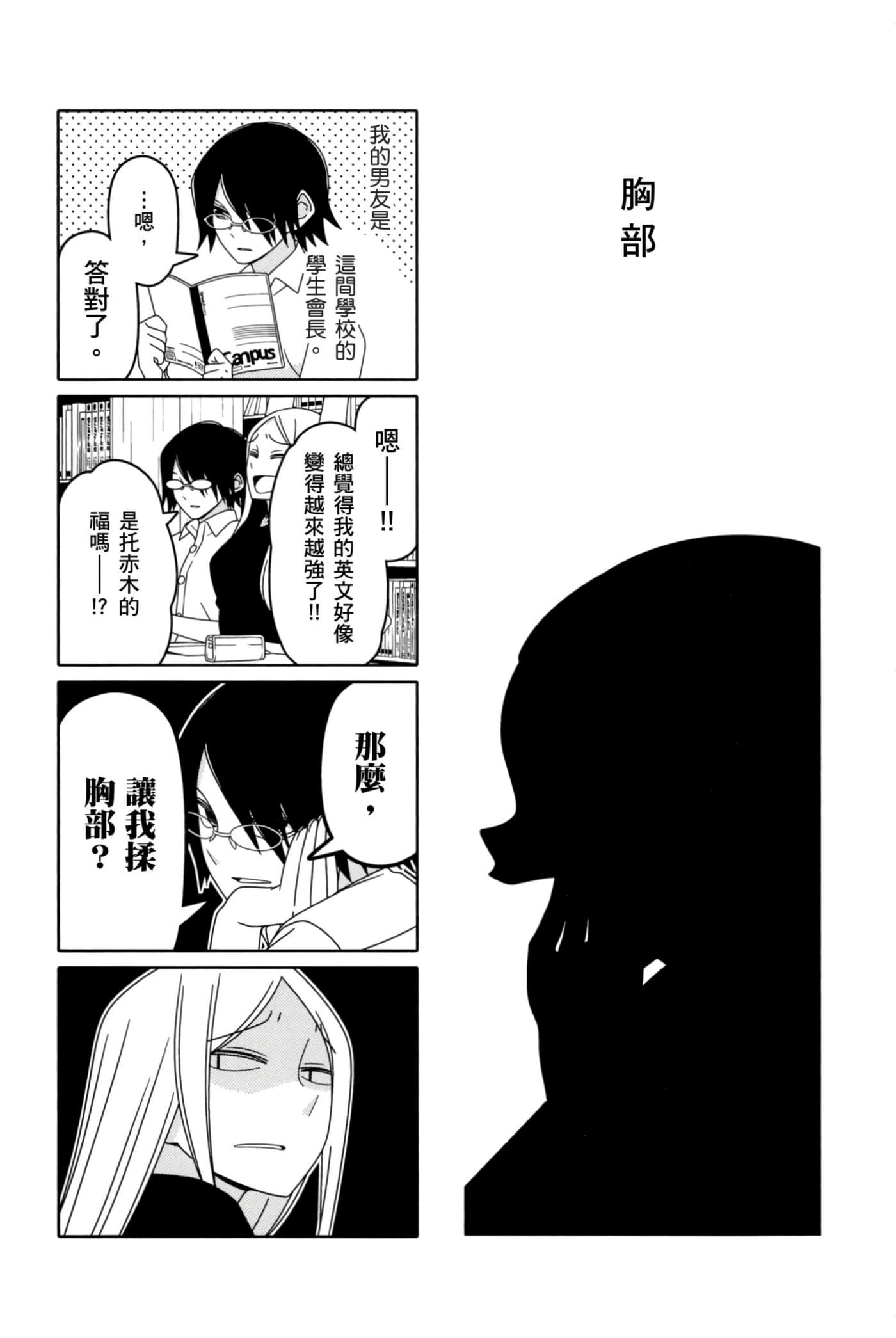 第 86 页