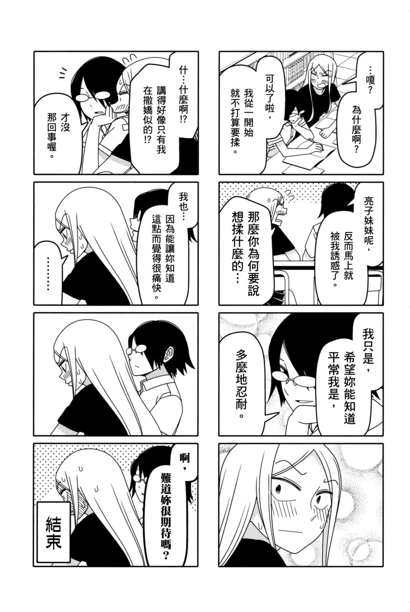 第 91 页