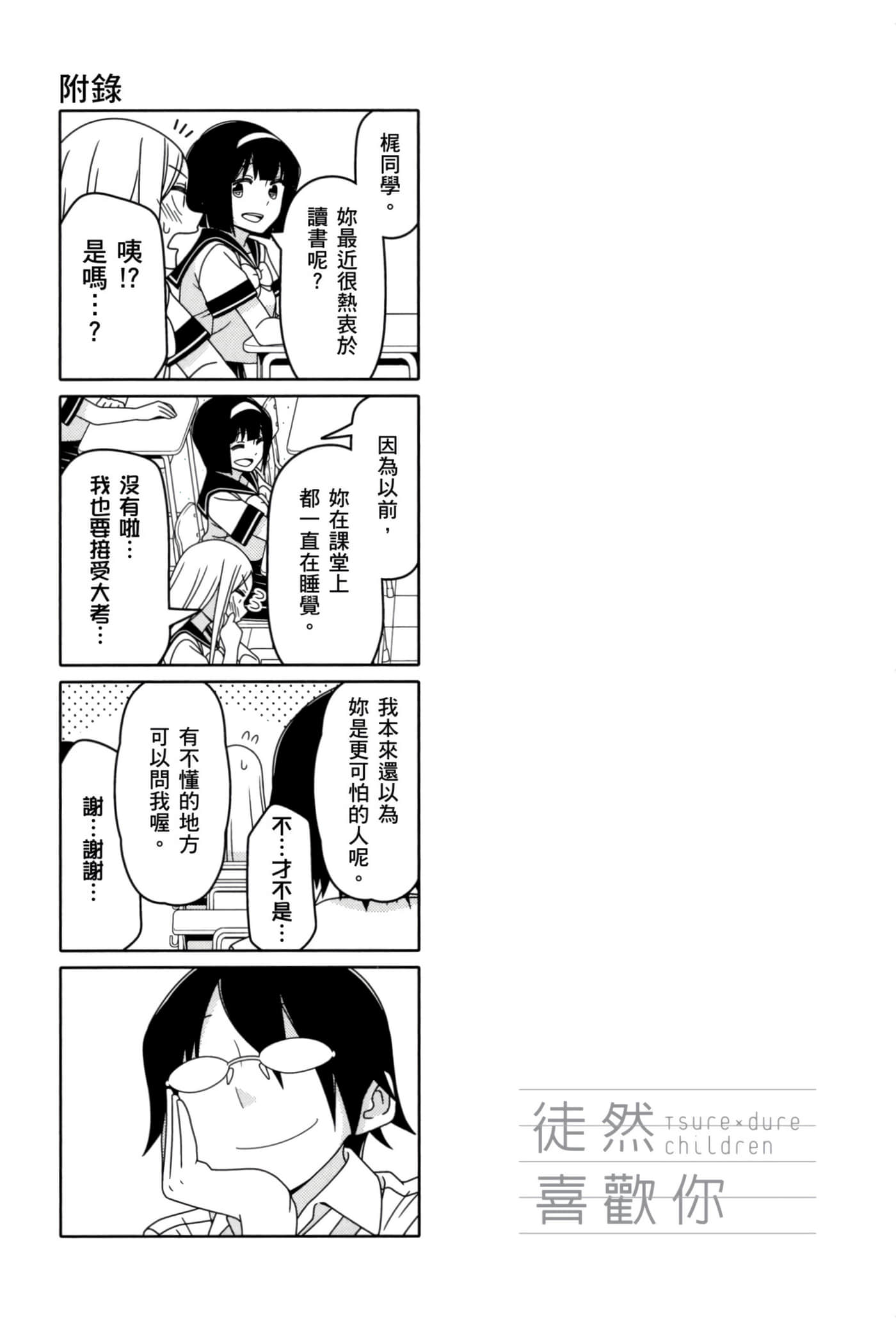 第 92 页