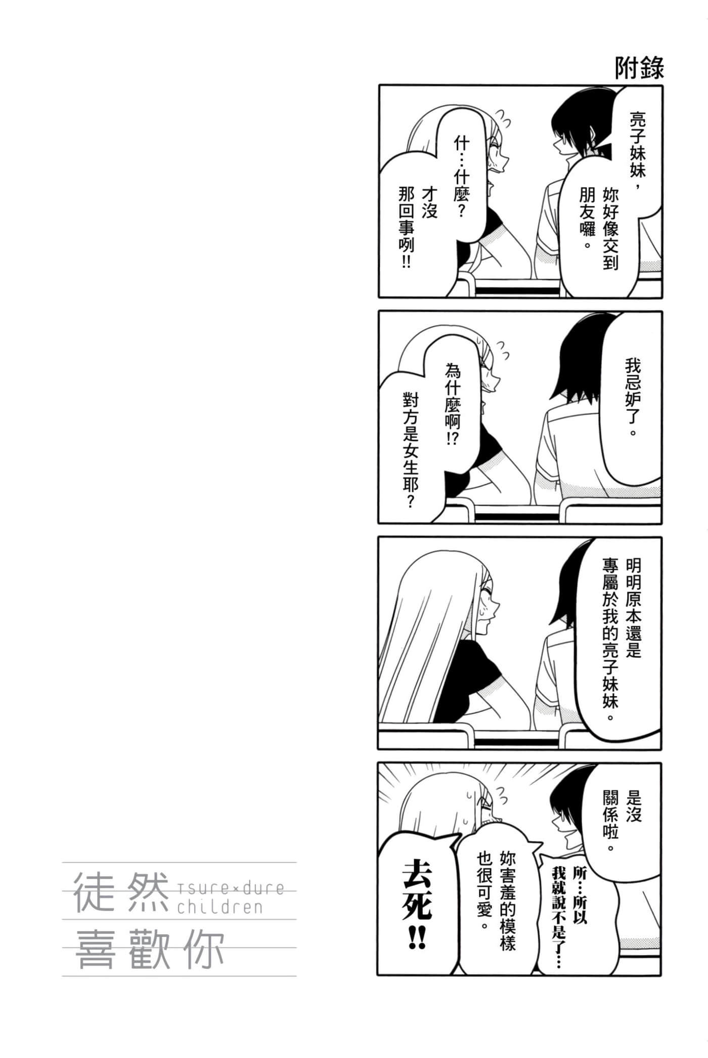 第 93 页