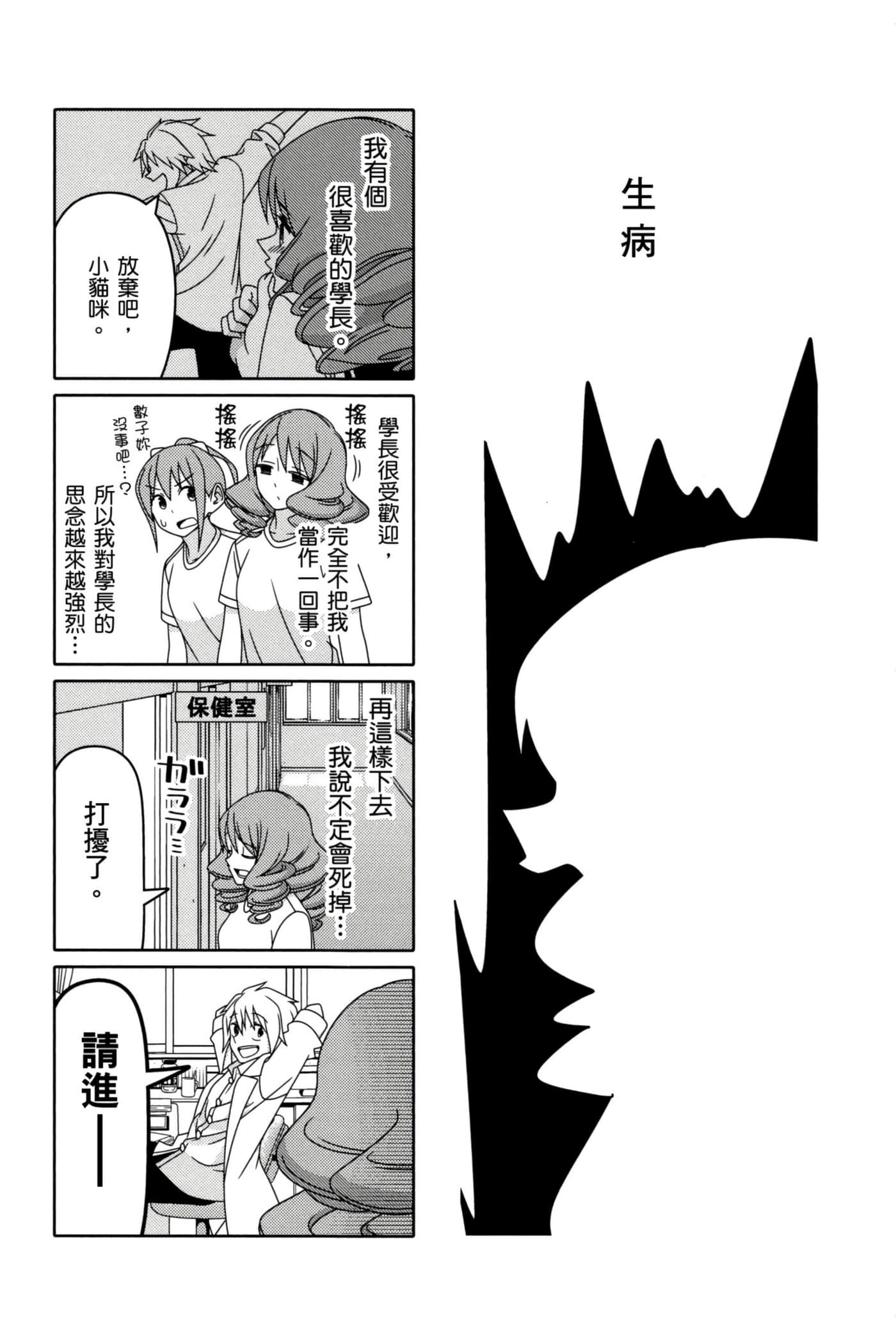 第 94 页