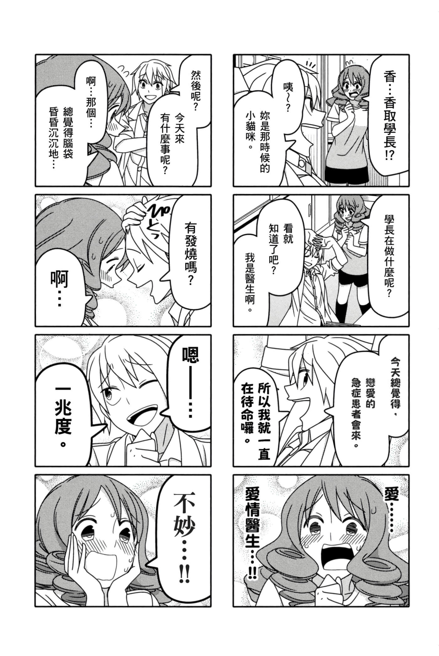 第 95 页