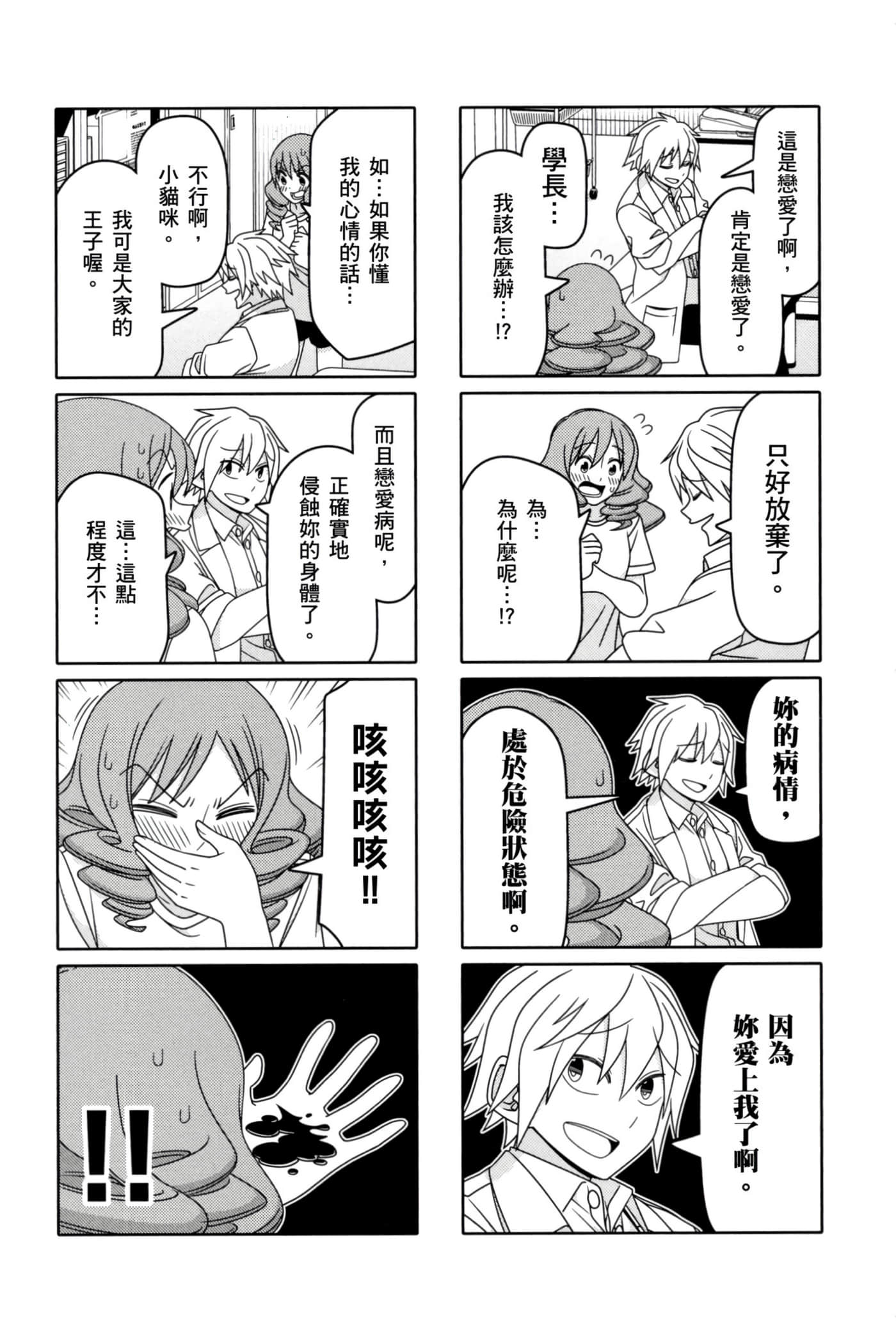第 96 页