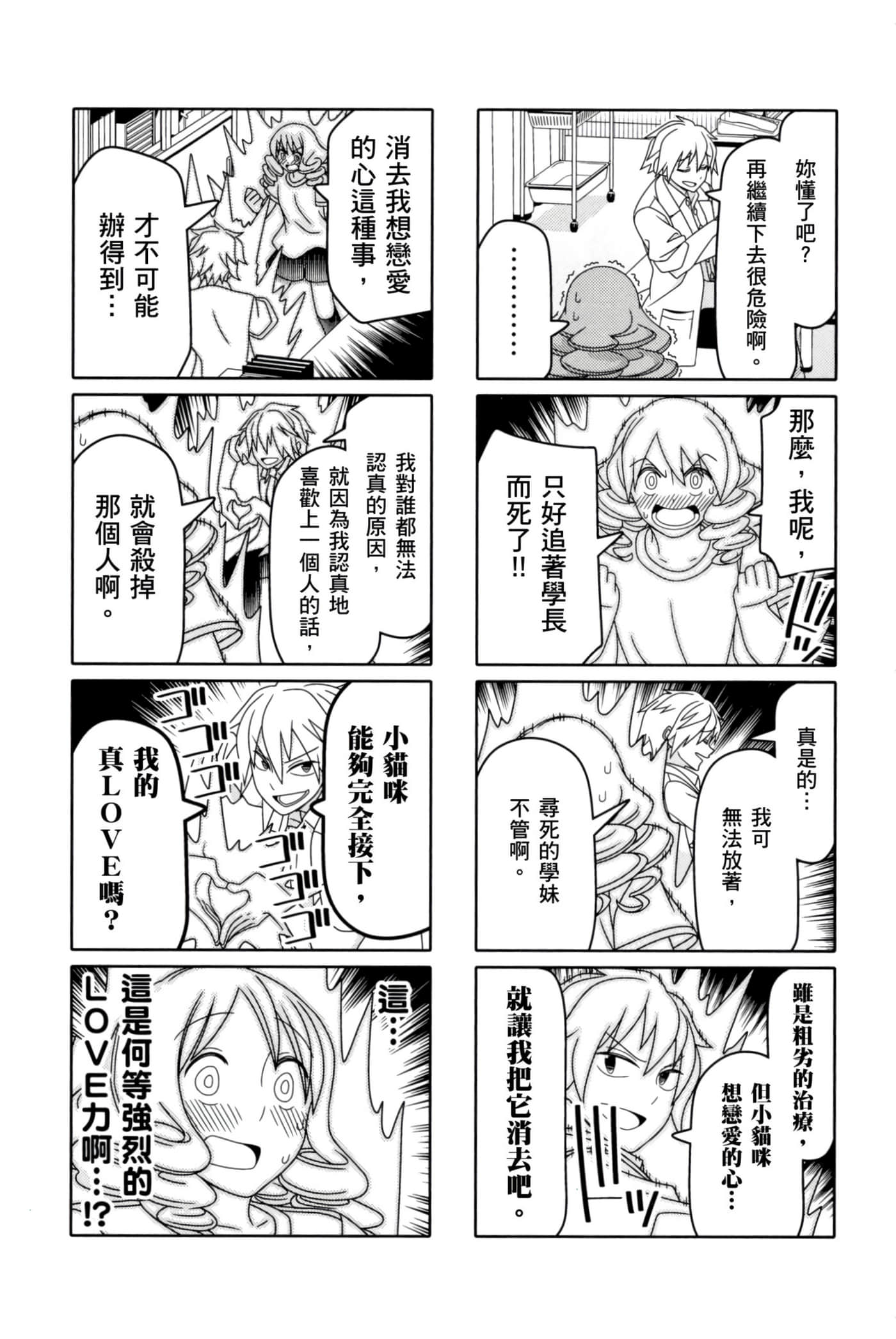 第 97 页