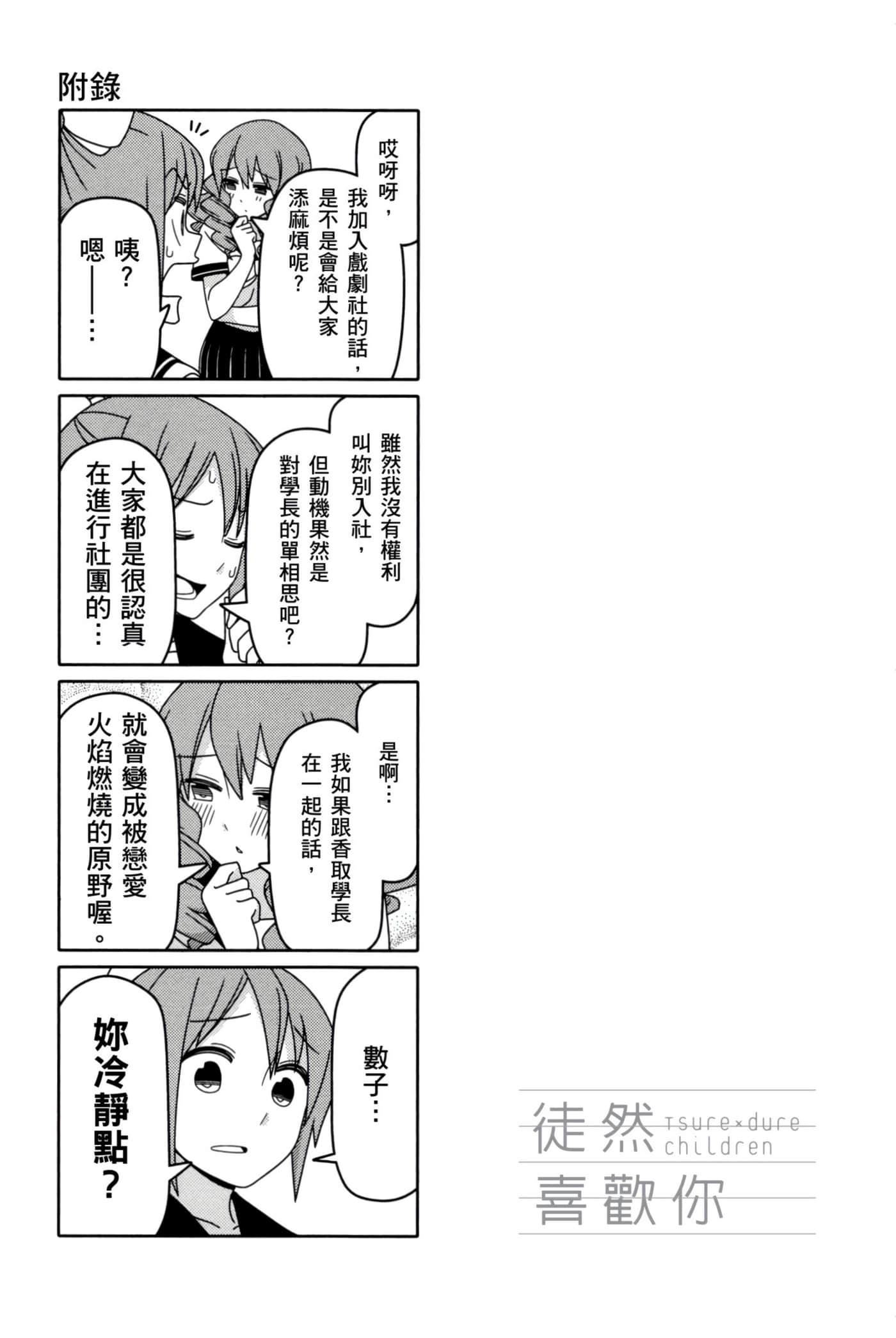 第 100 页