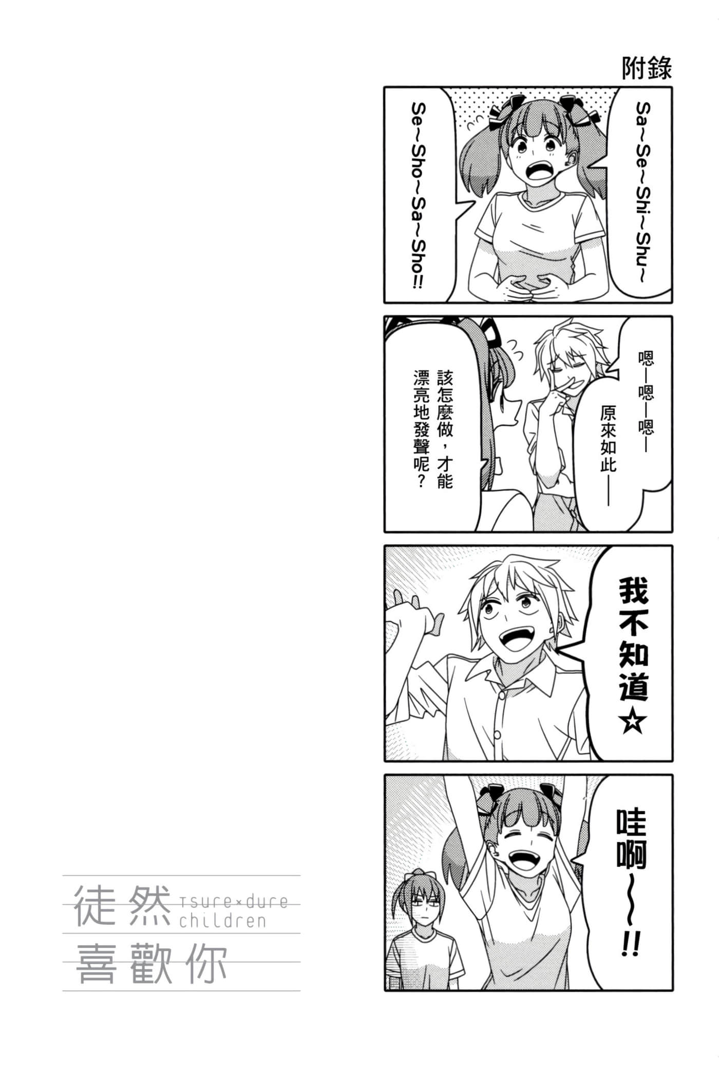 第 101 页