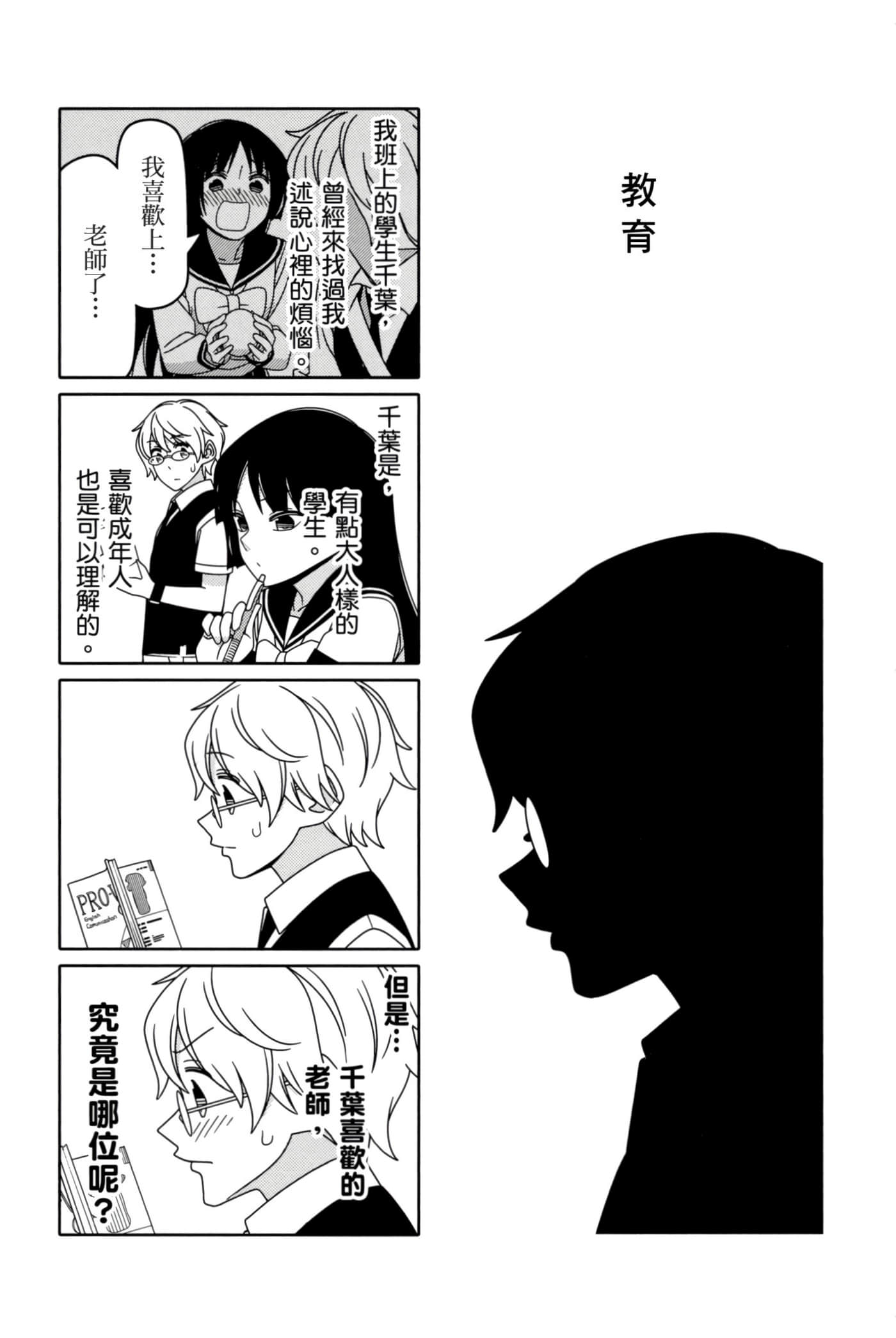 第 102 页