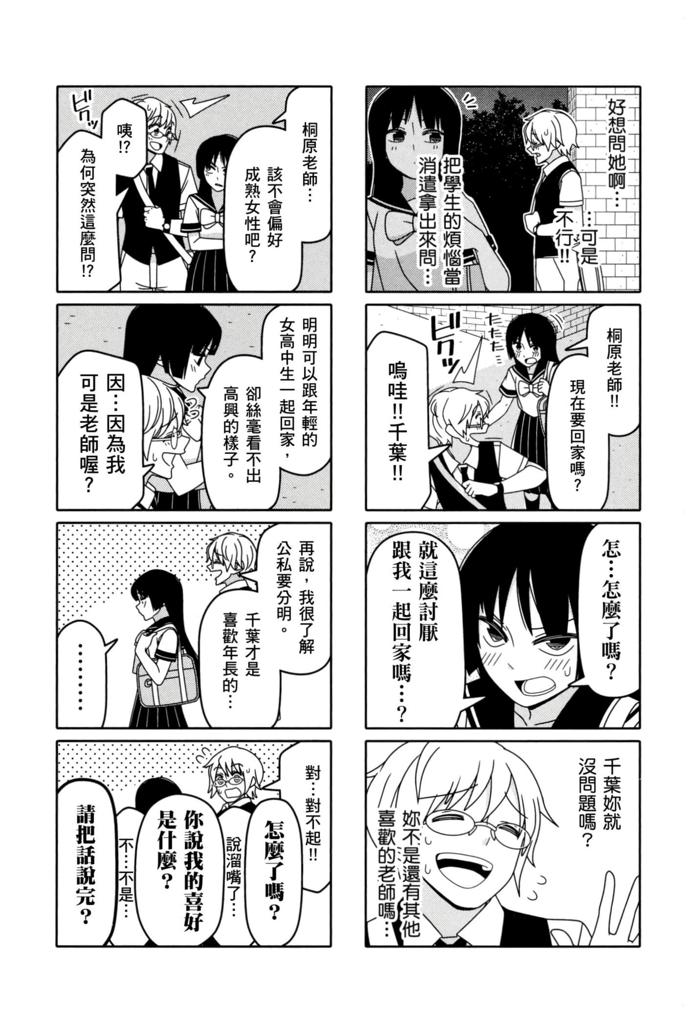 第 103 页