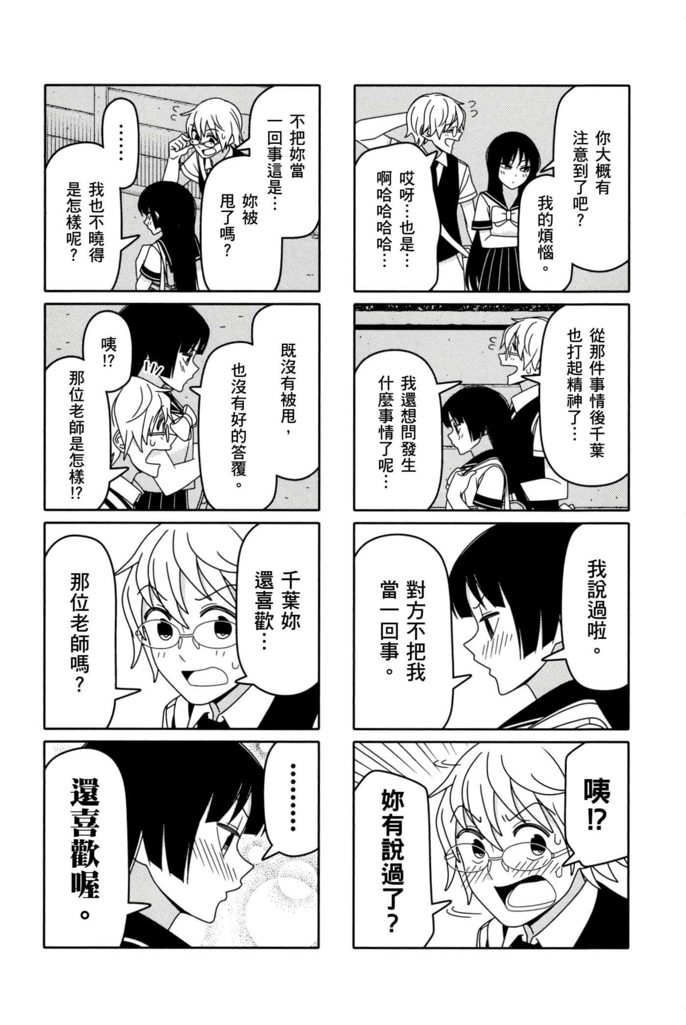 第 104 页