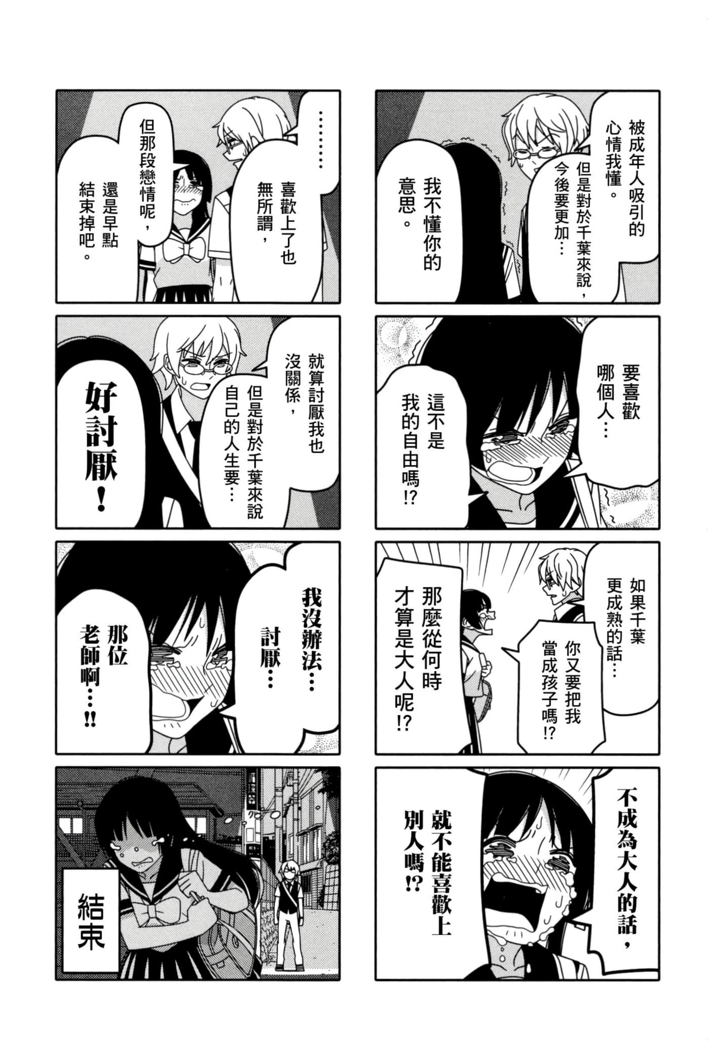 第 107 页