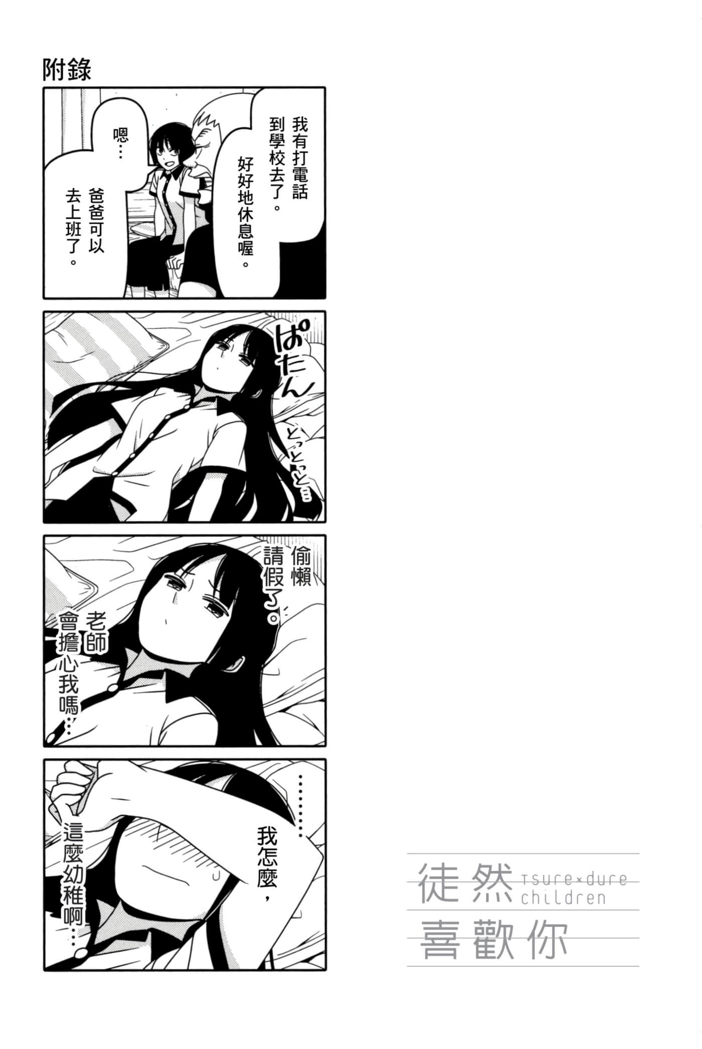 第 108 页