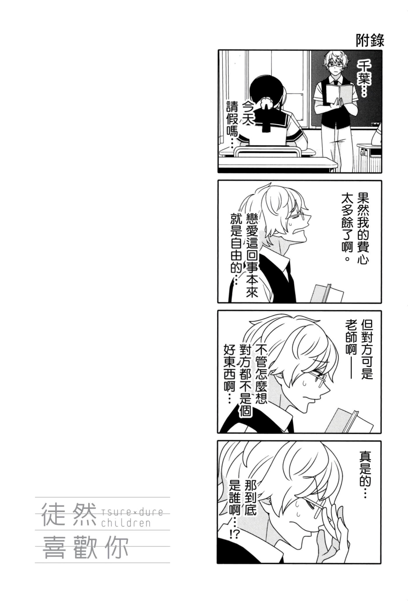 第 109 页