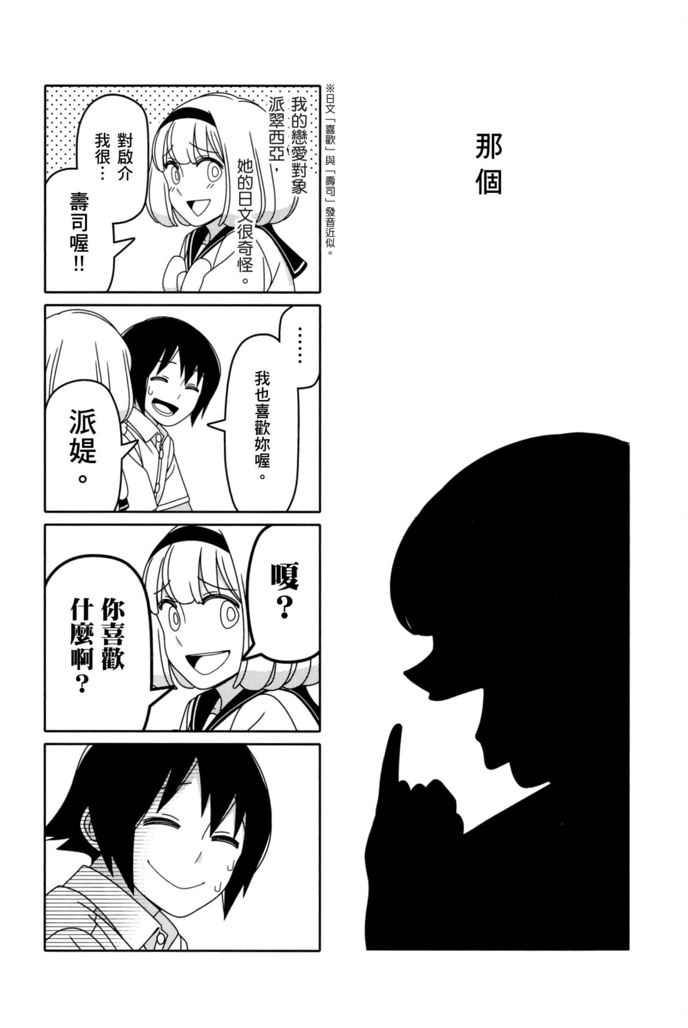 第 110 页