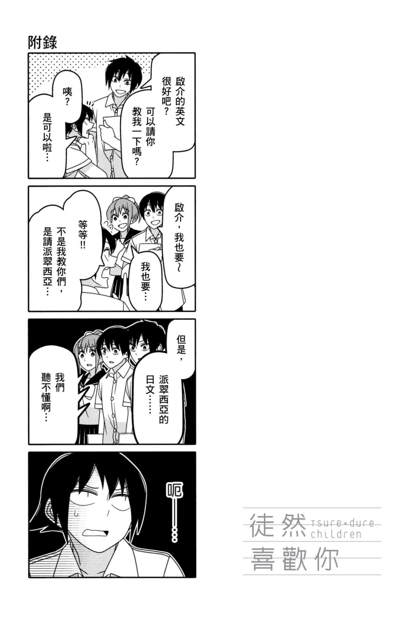 第 116 页