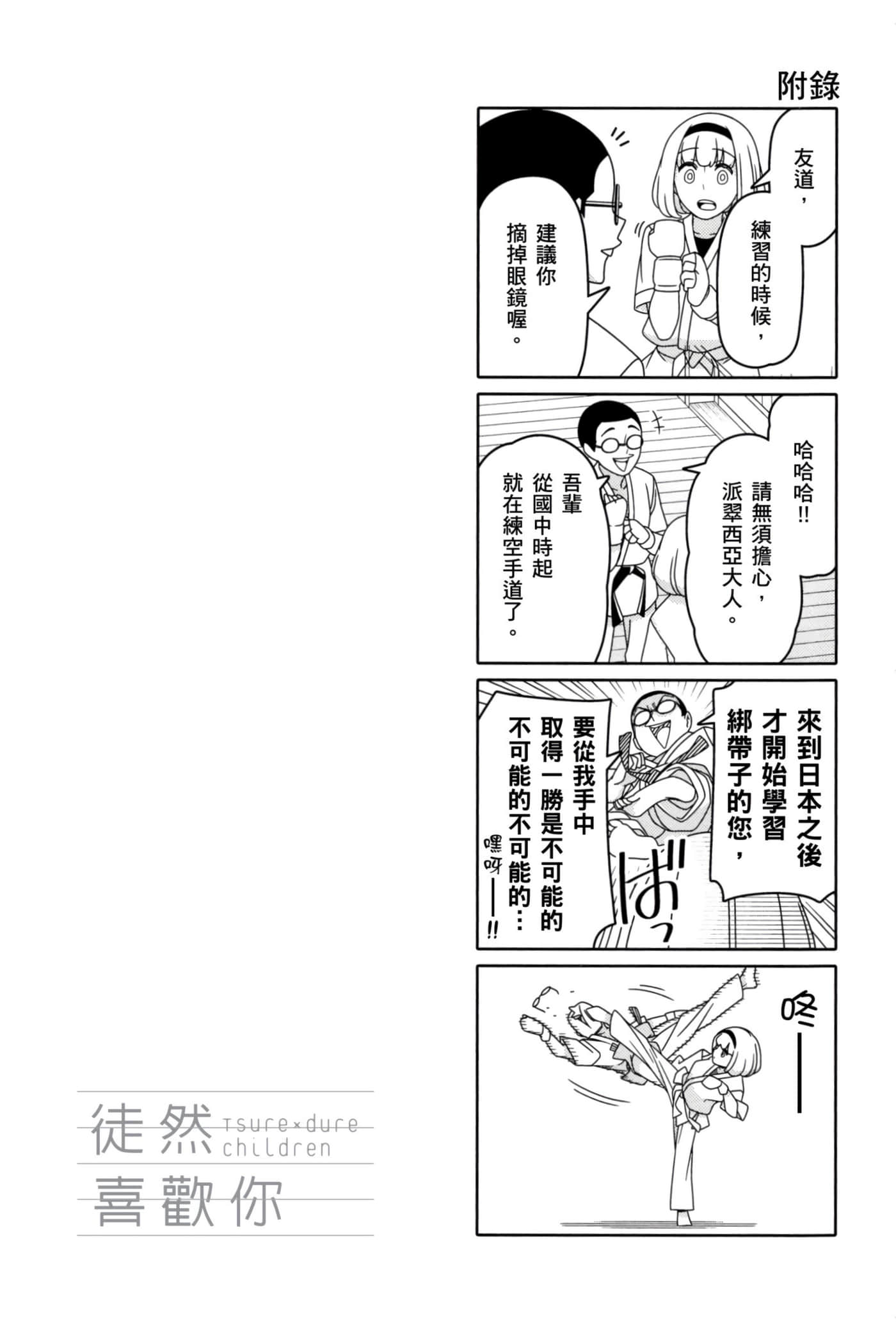 第 117 页