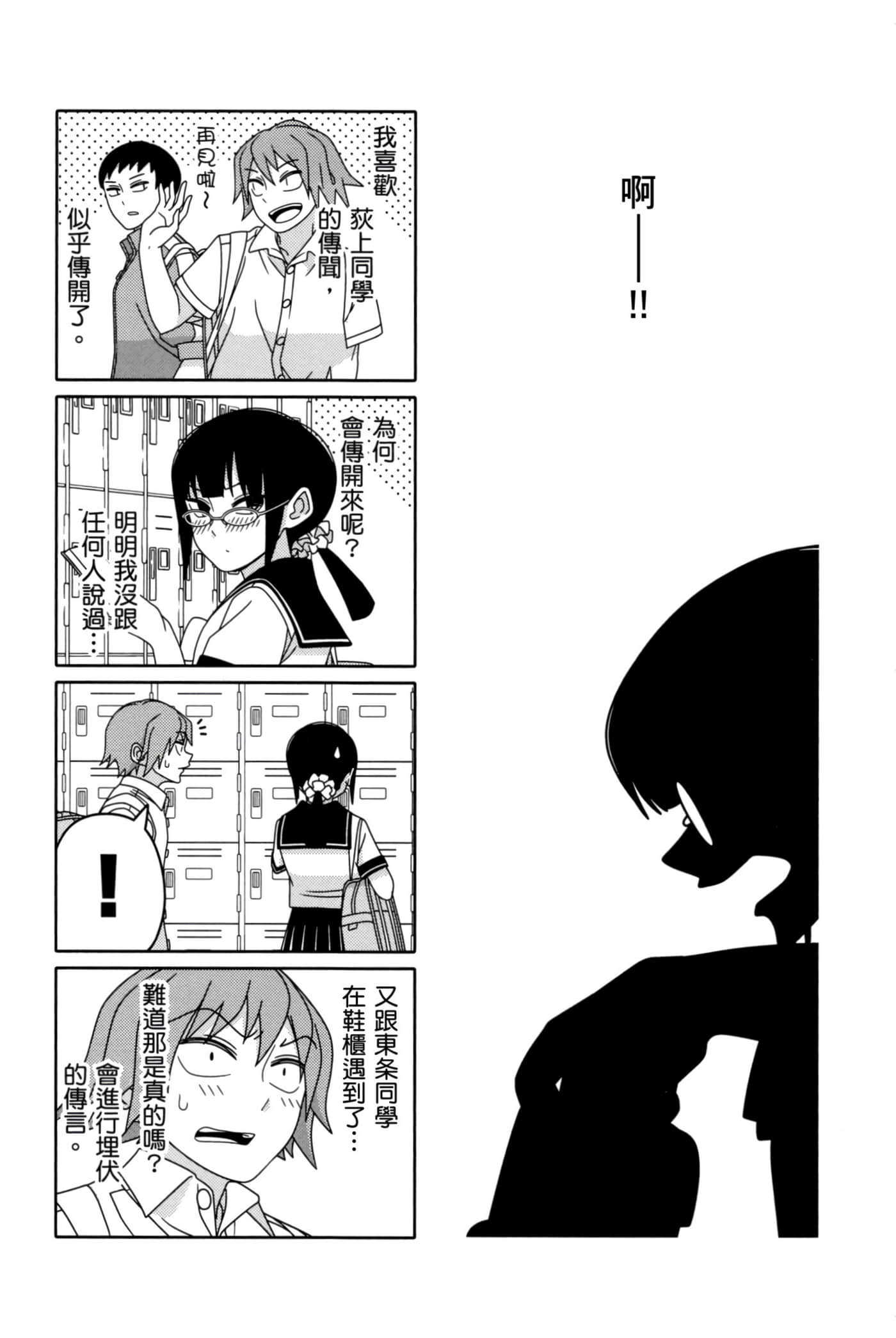 第 118 页