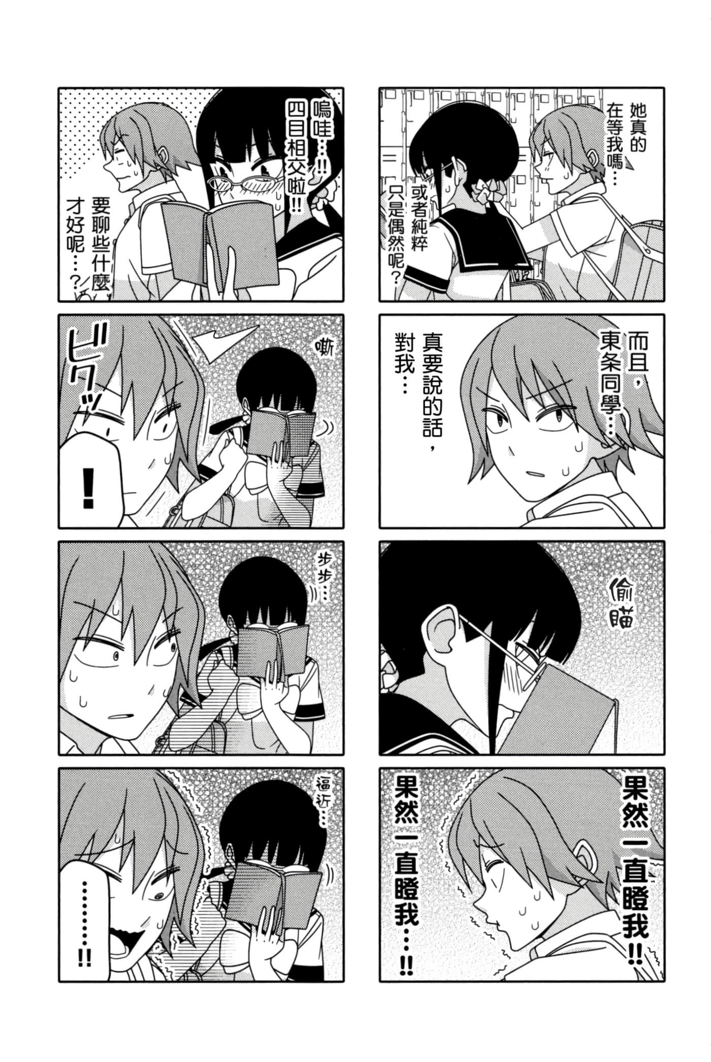 第 119 页