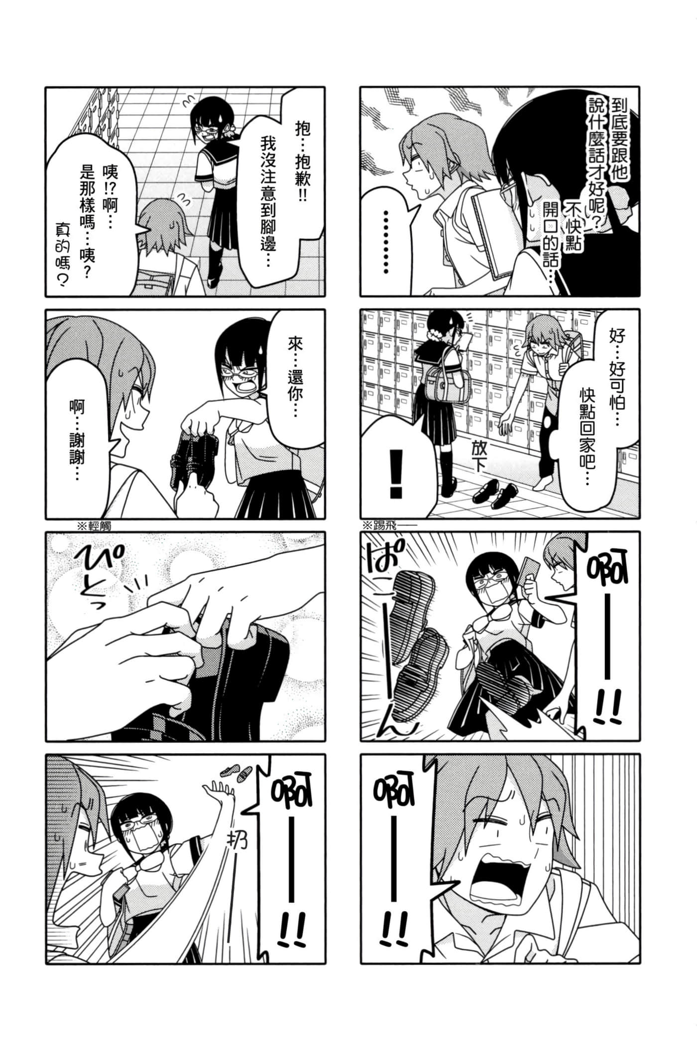 第 120 页