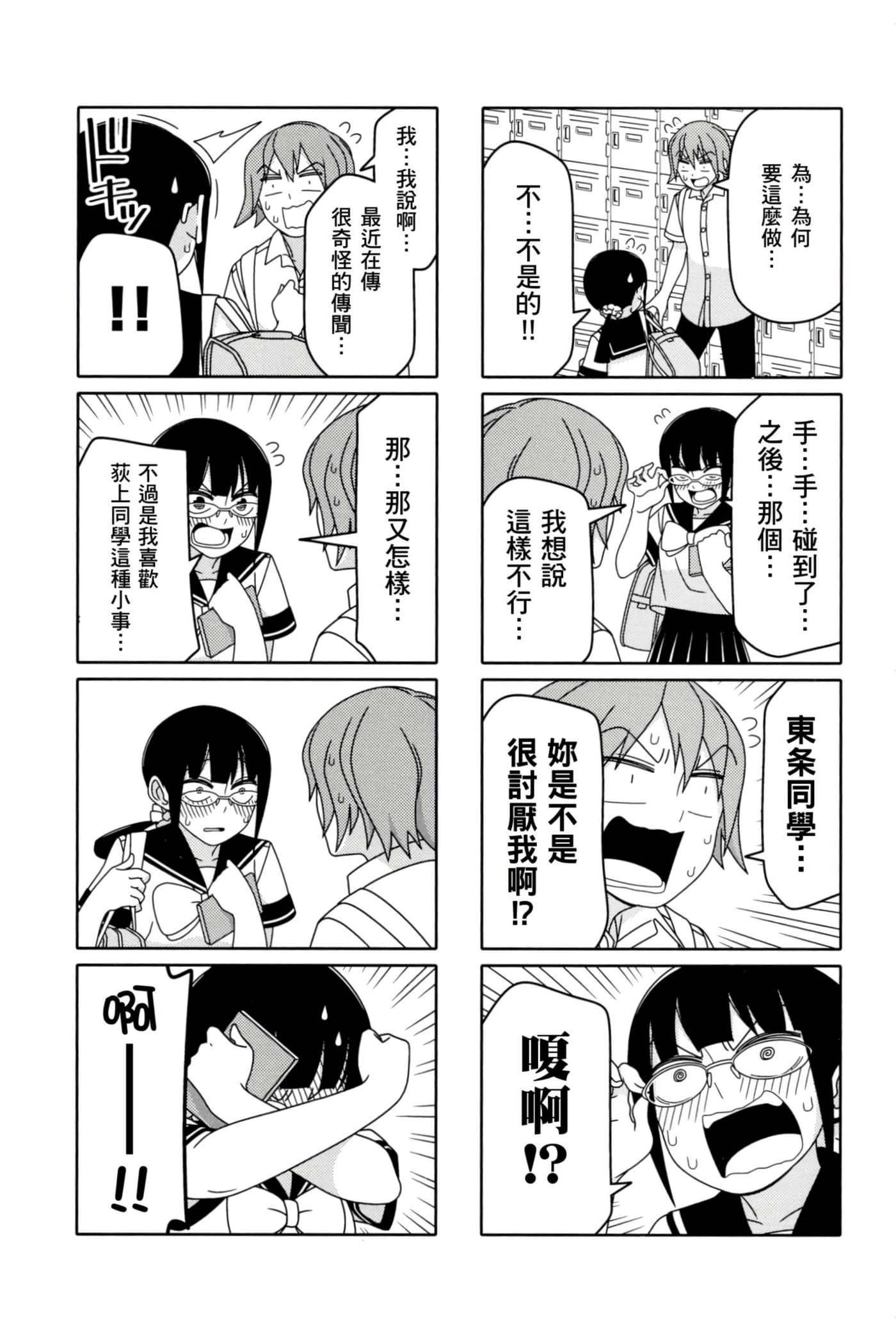 第 121 页