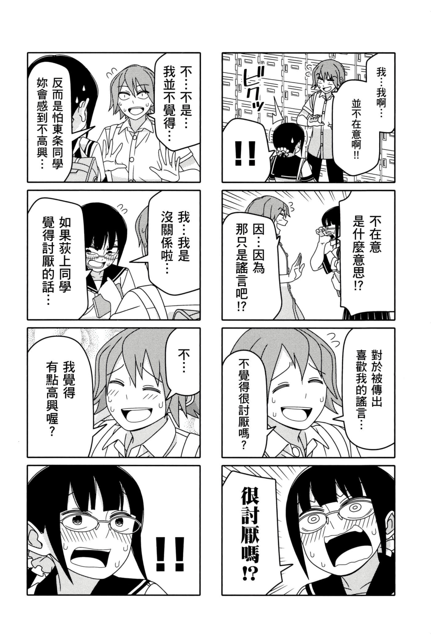 第 122 页