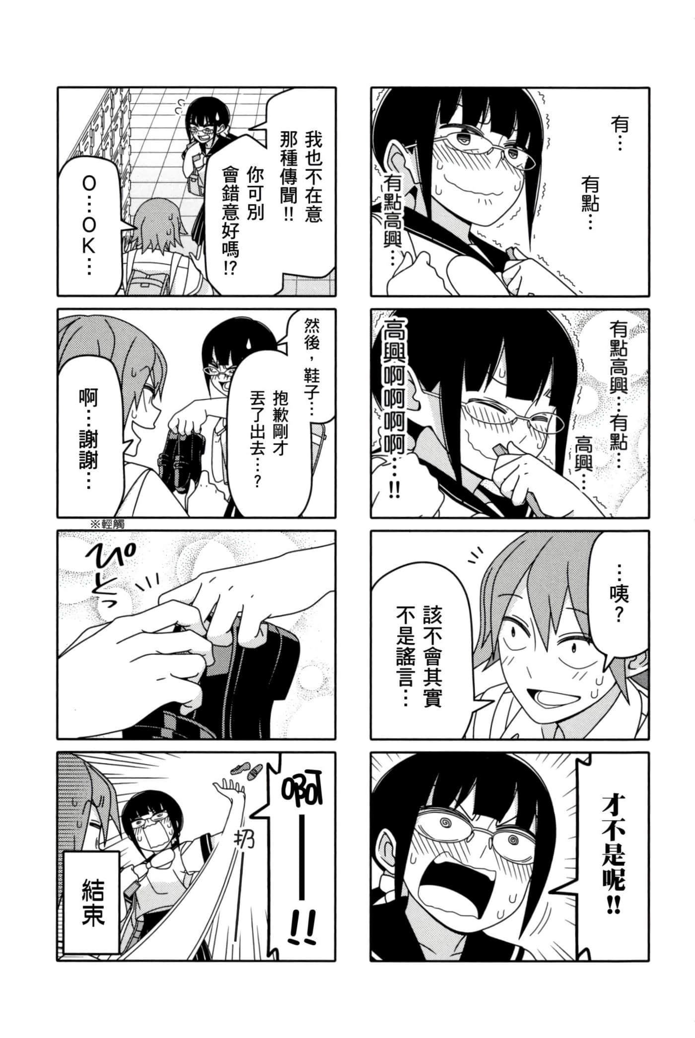 第 123 页