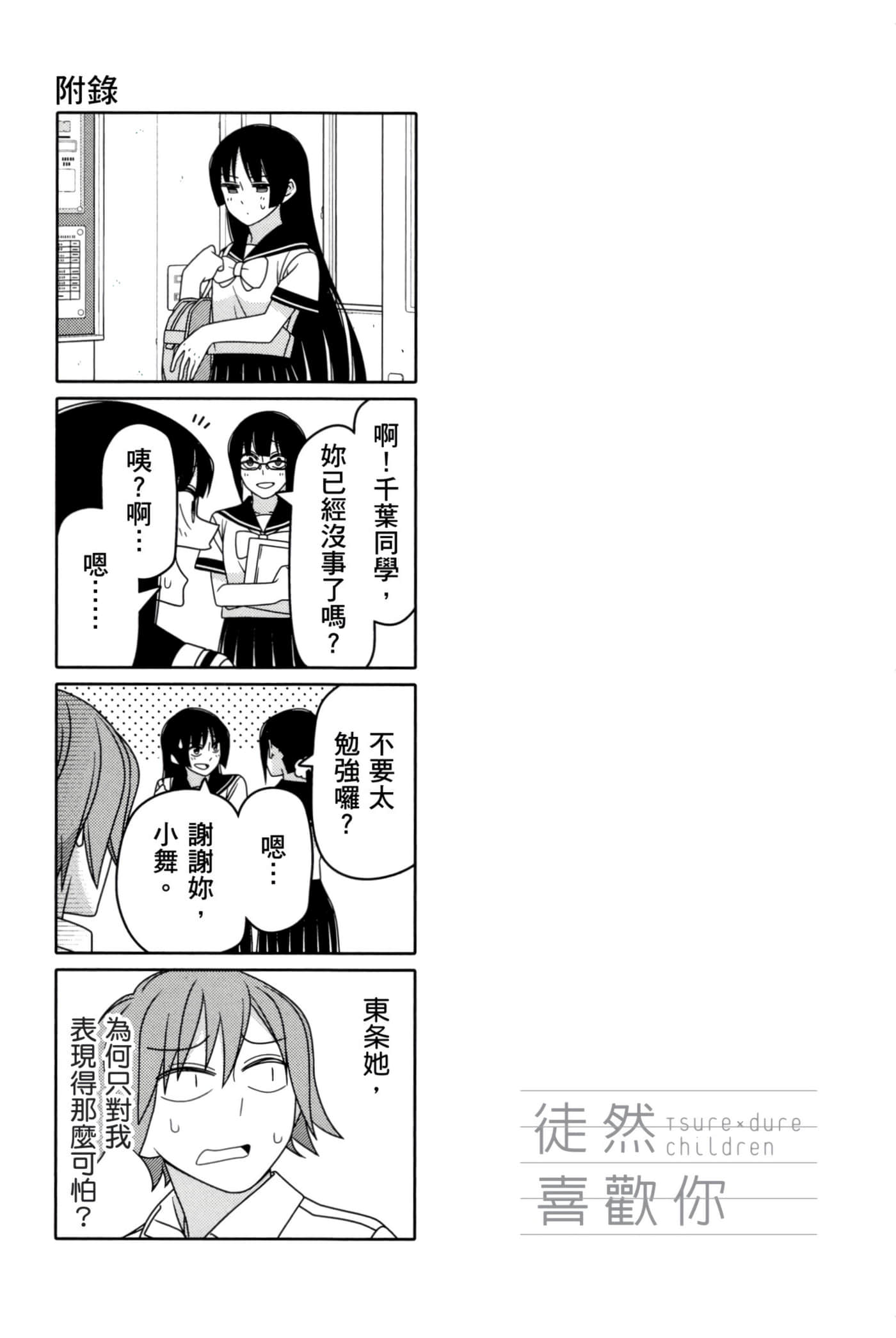 第 124 页