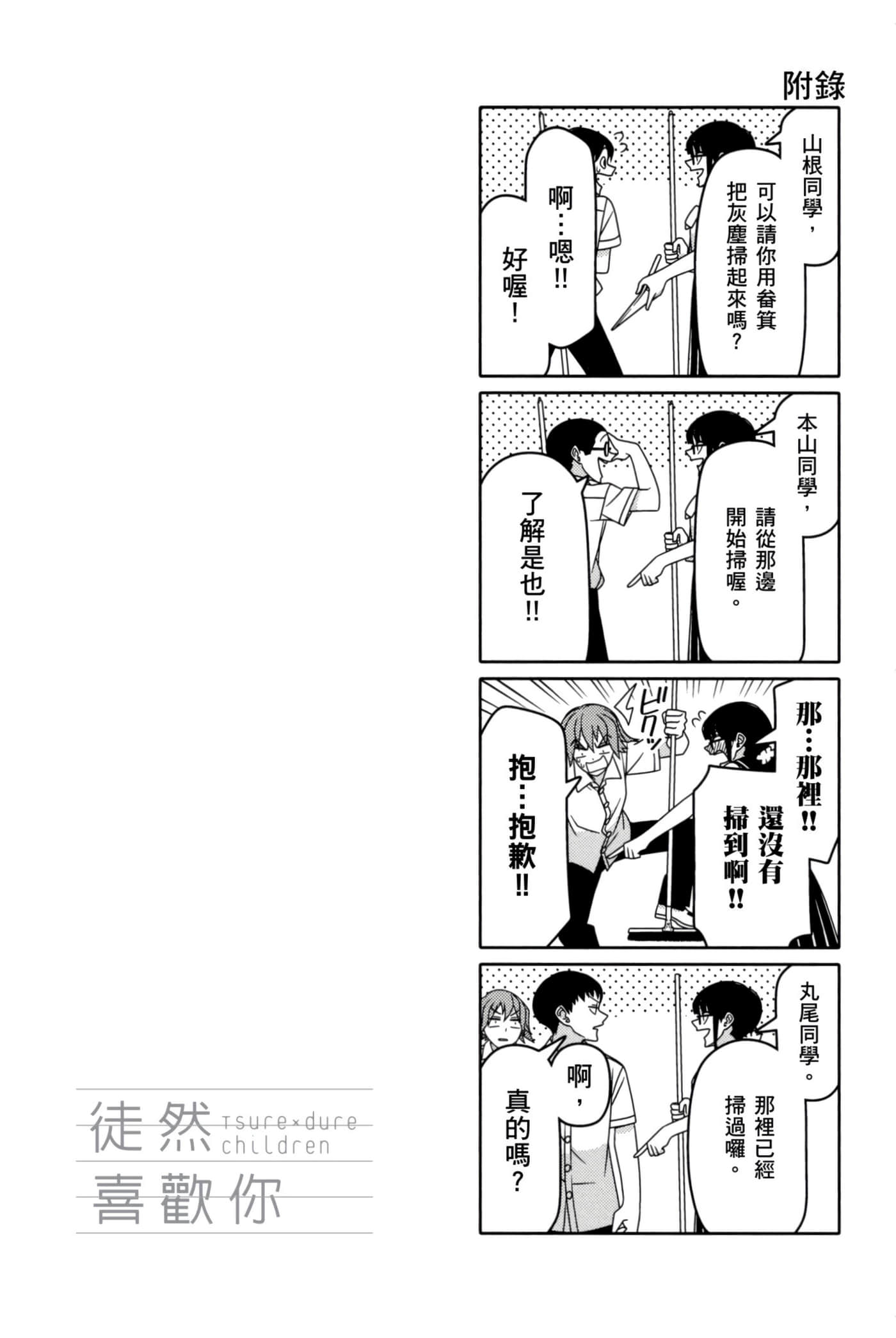 第 125 页