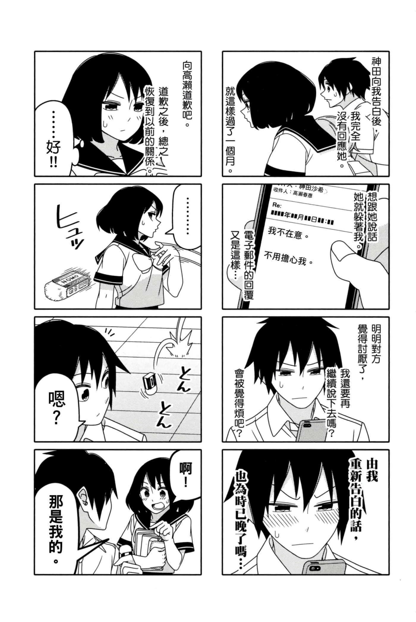 第 127 页