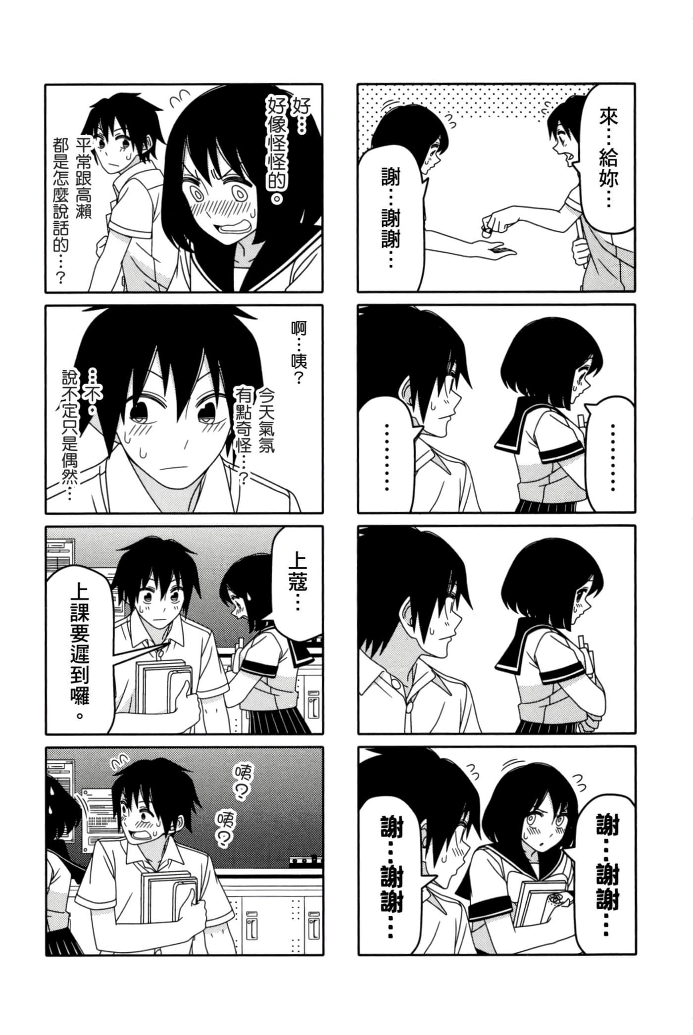 第 128 页