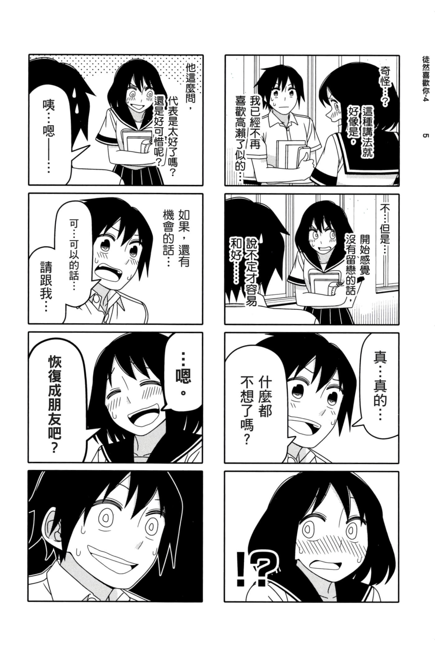第 130 页