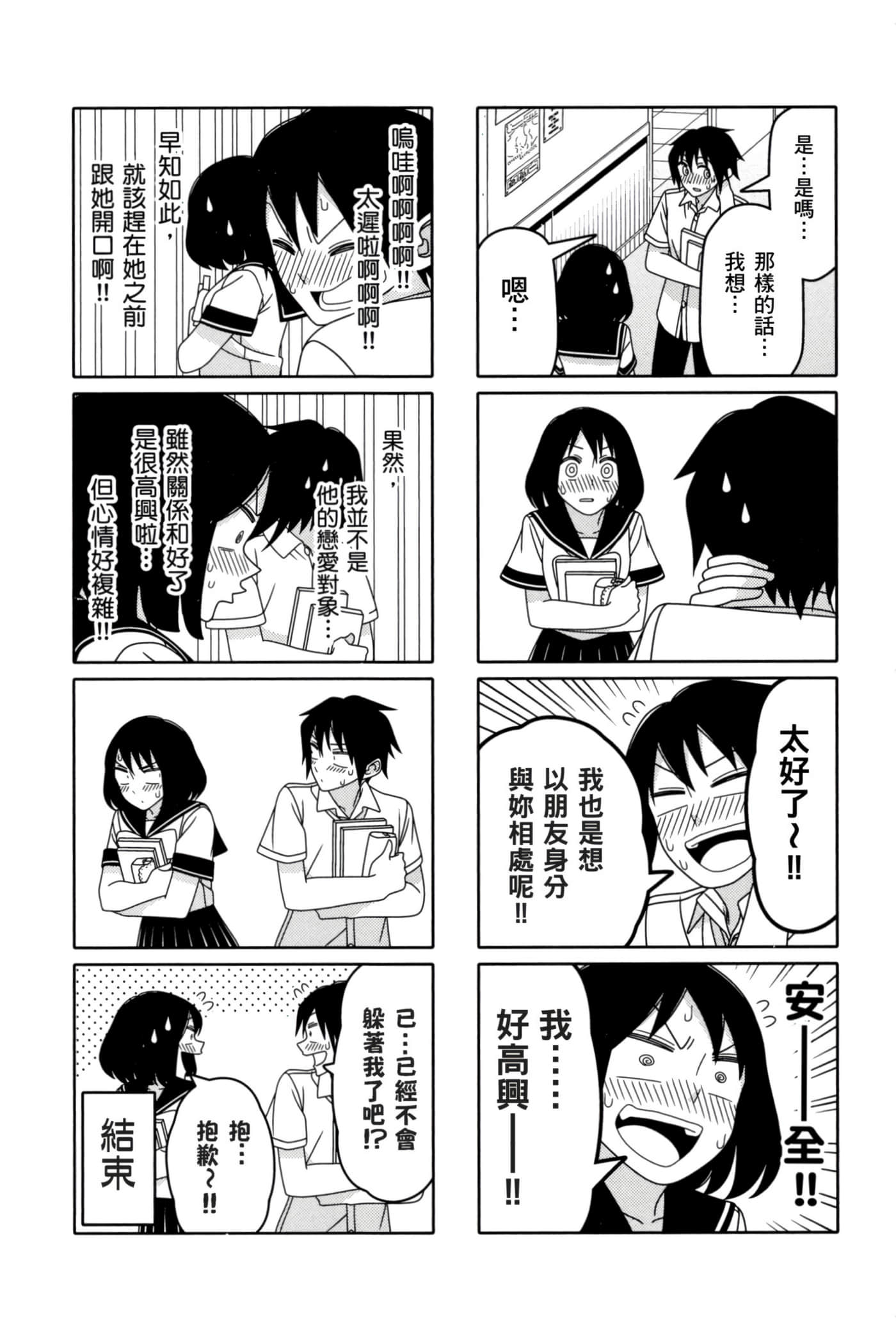 第 131 页