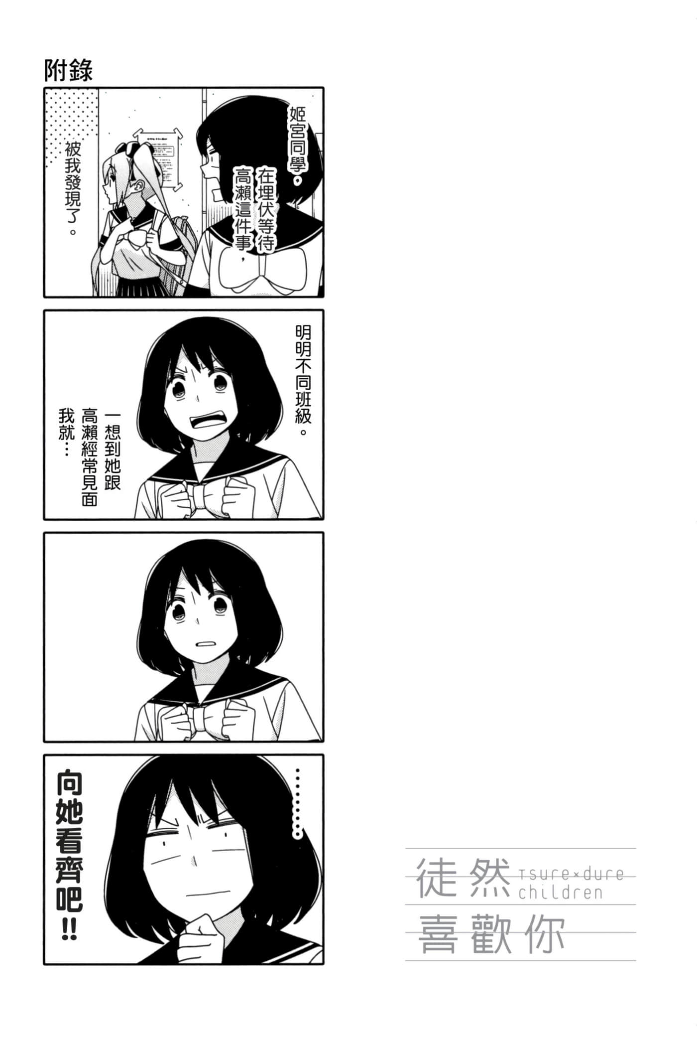 第 132 页