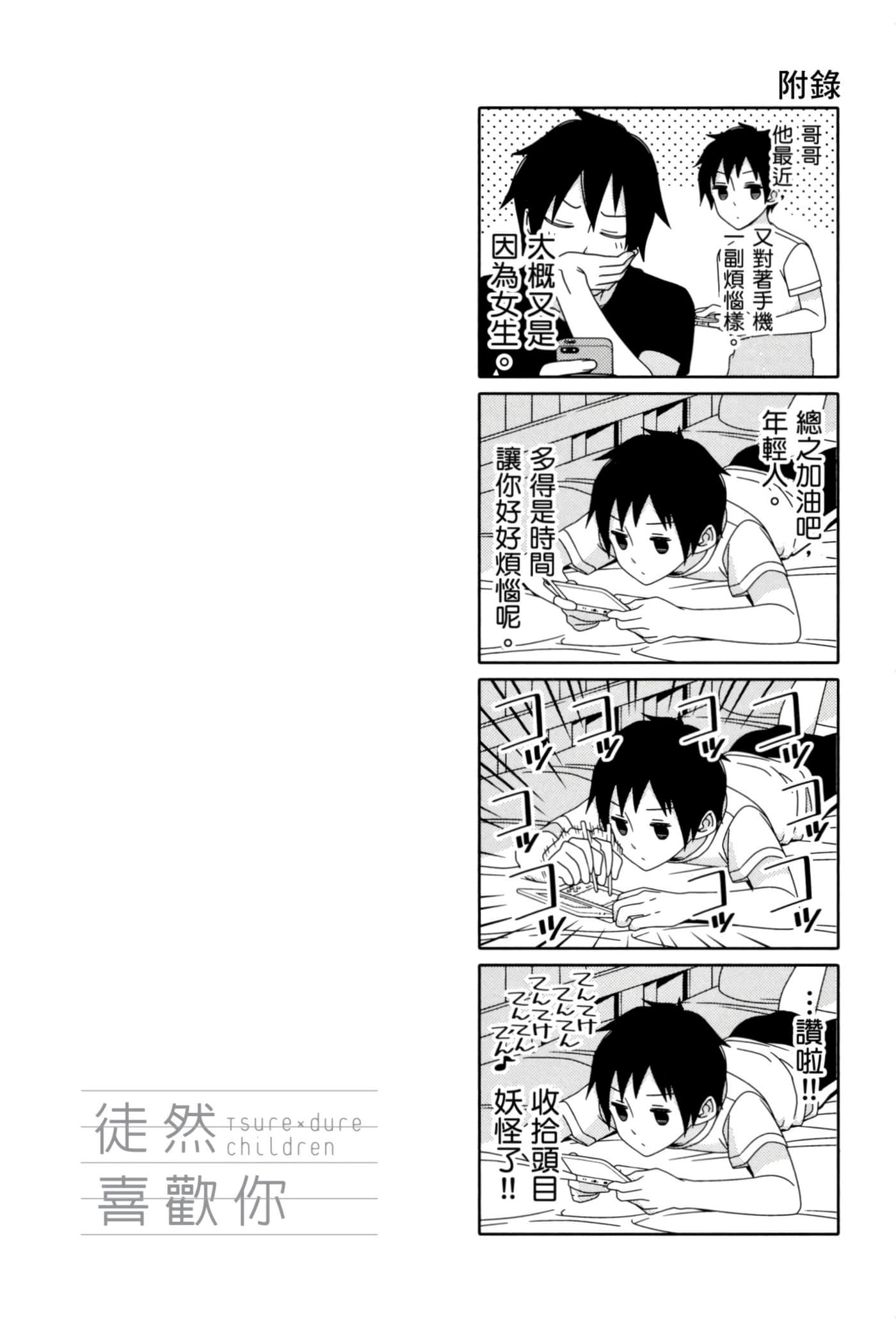 第 133 页