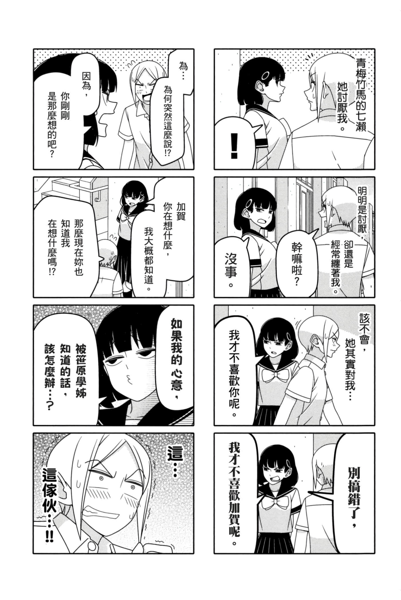 第 135 页