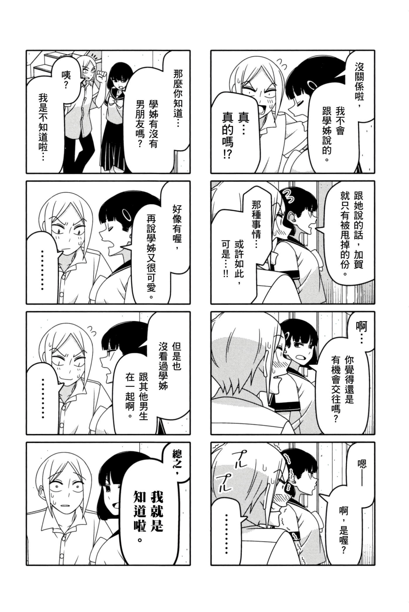 第 136 页