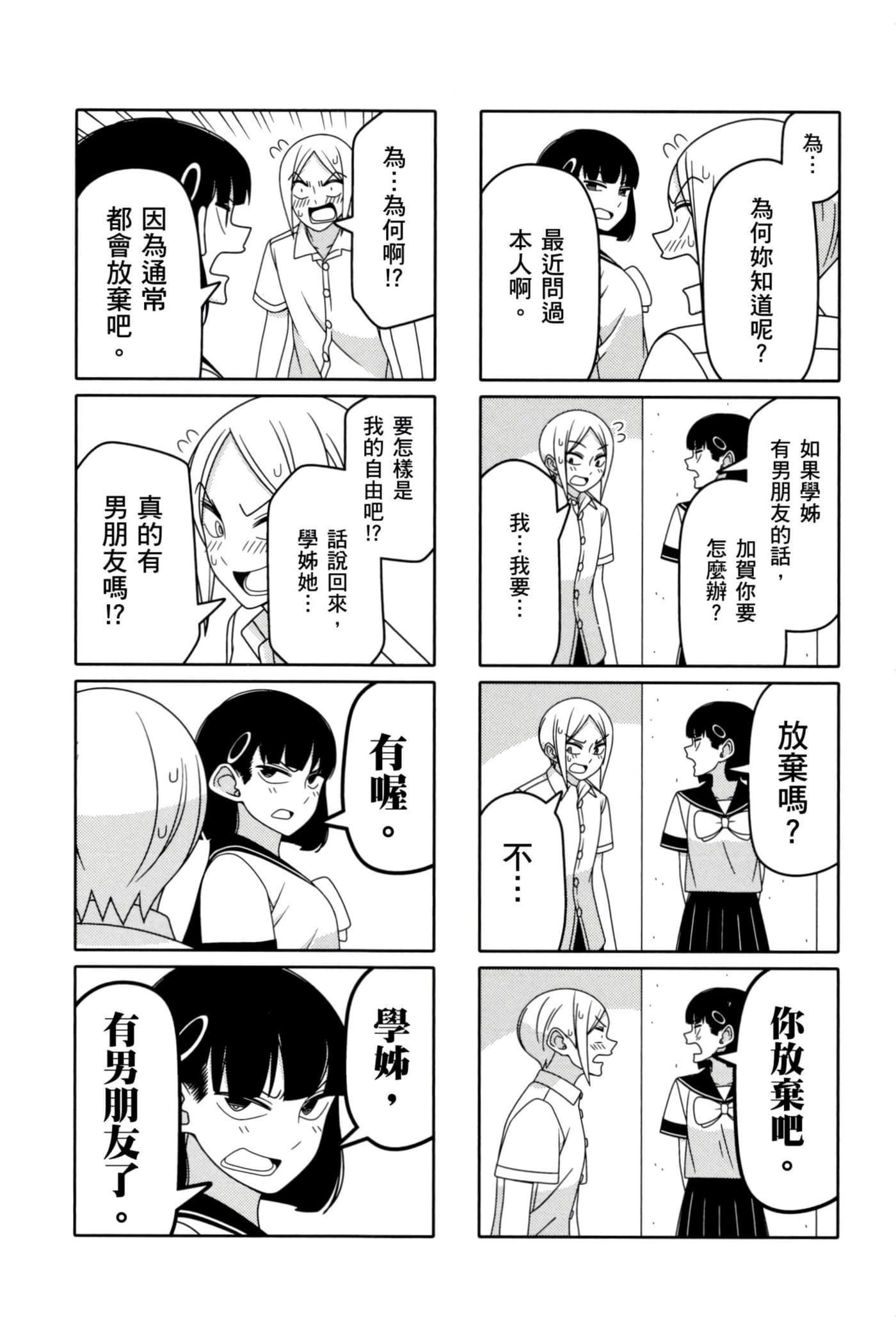 第 137 页