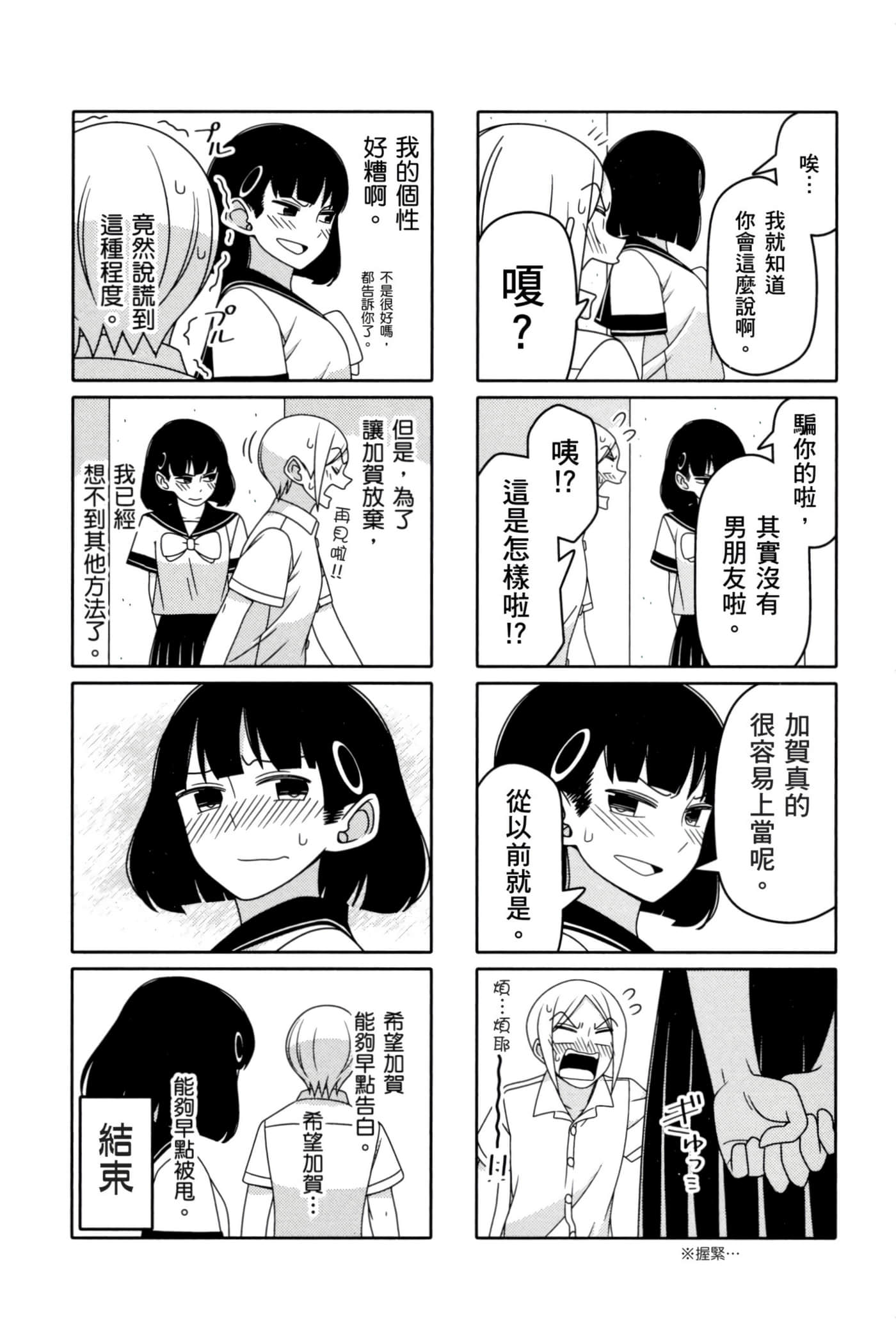 第 139 页