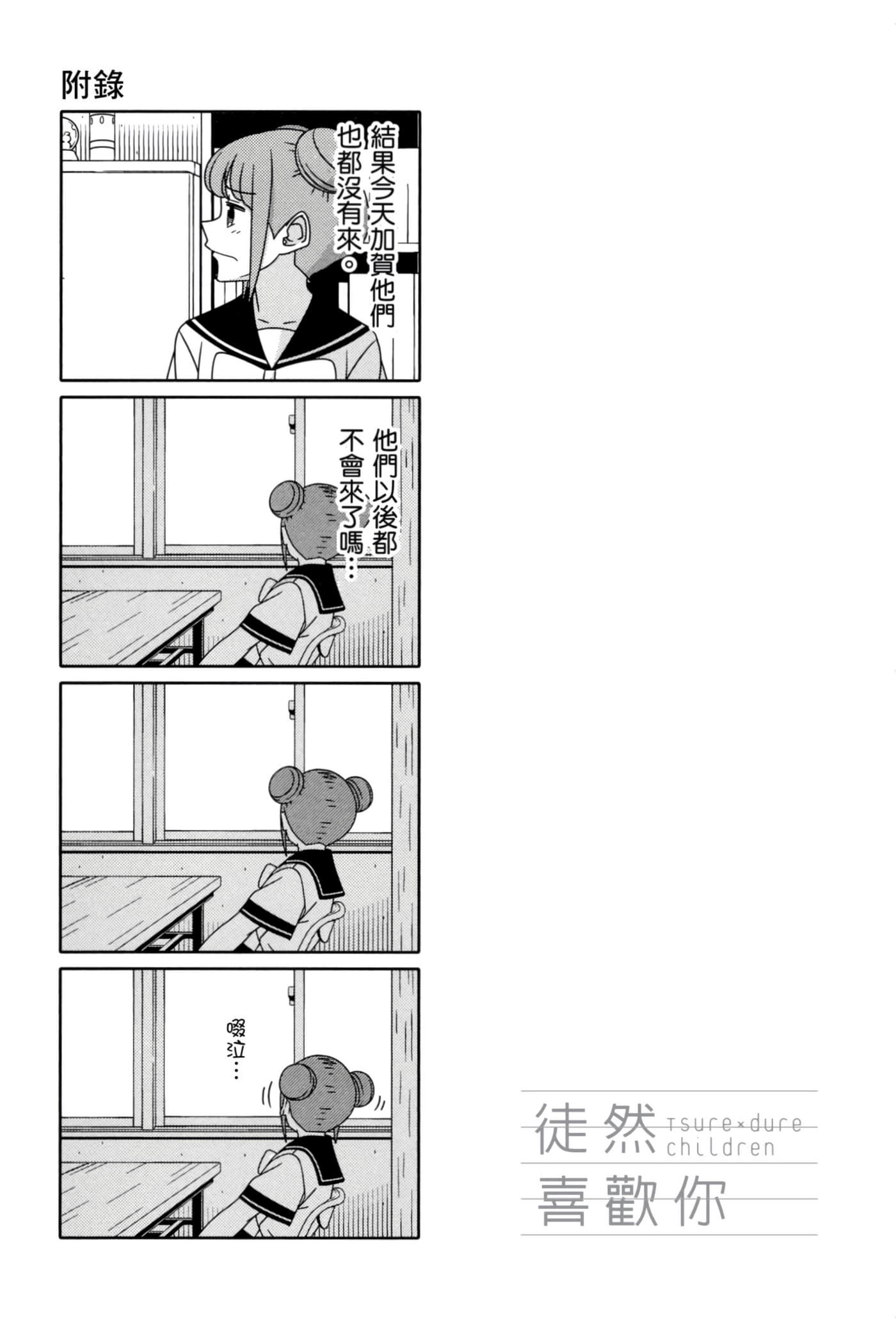 第 140 页