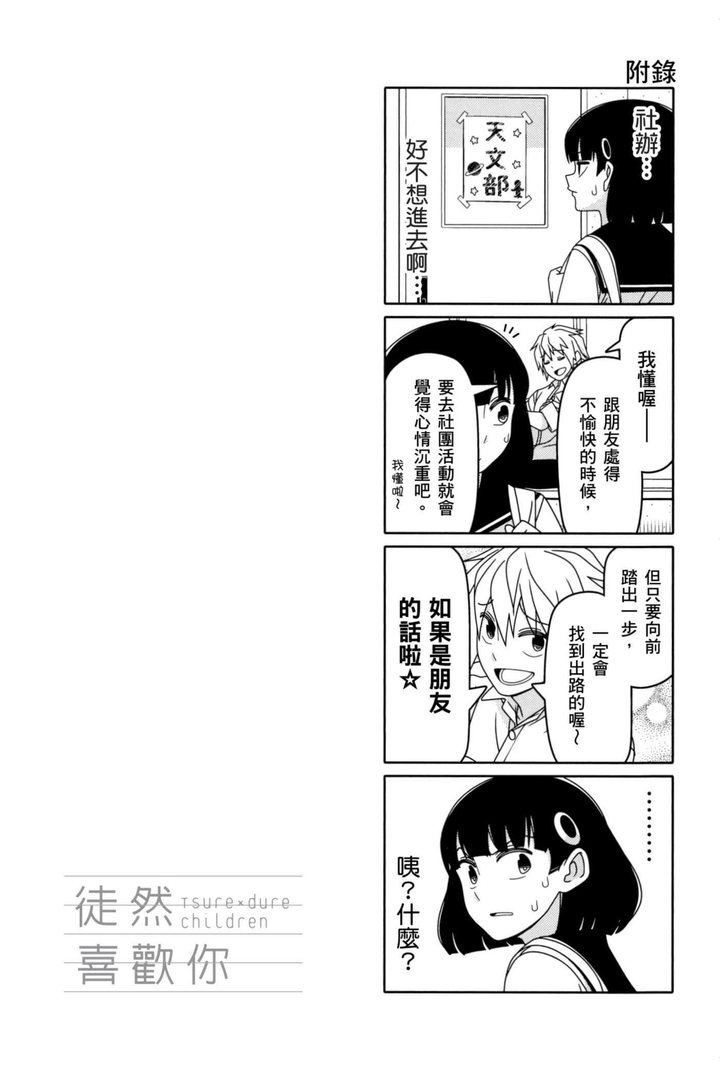 第 141 页