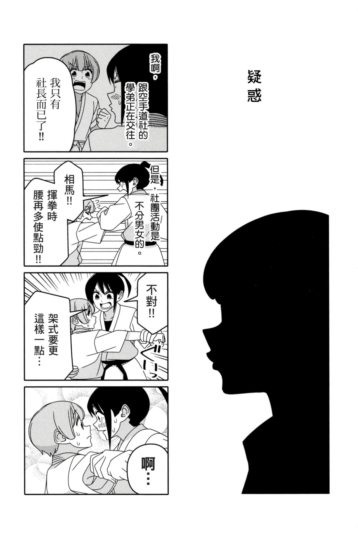 第 142 页