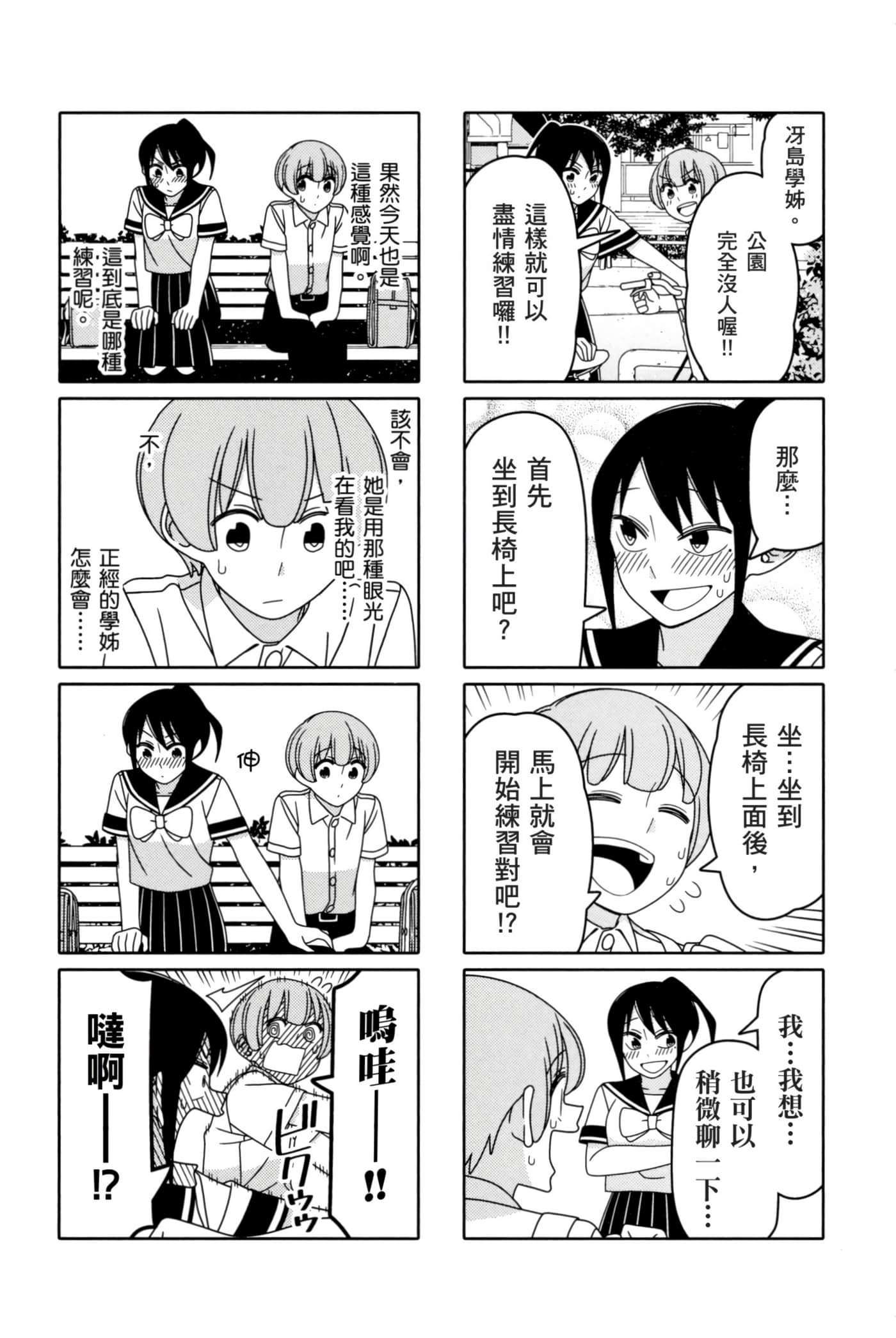 第 144 页
