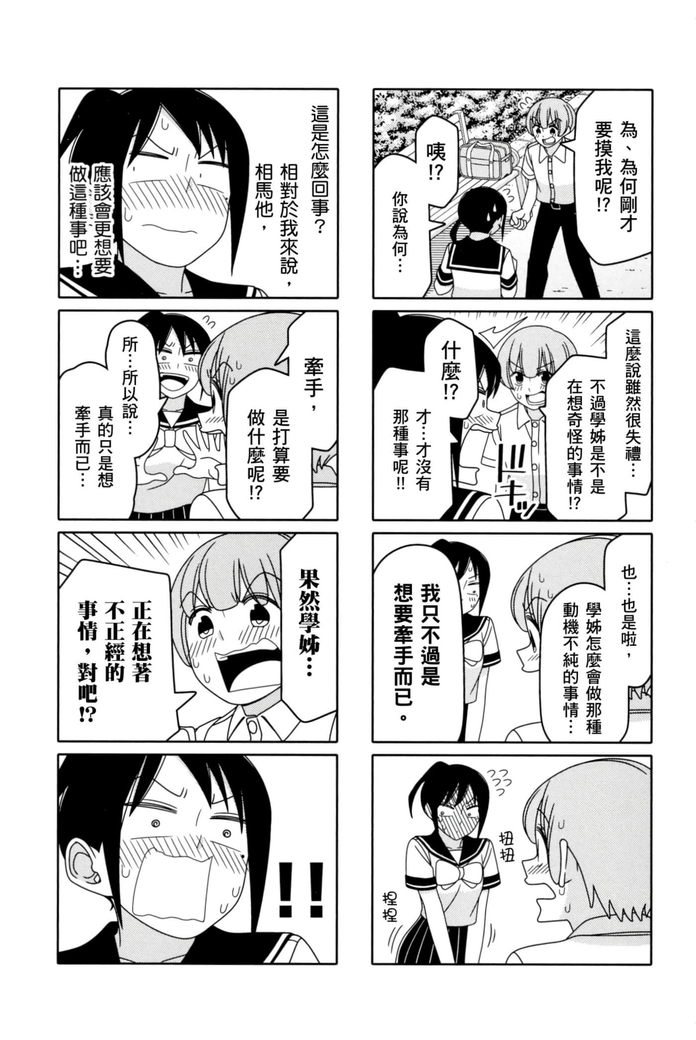 第 145 页