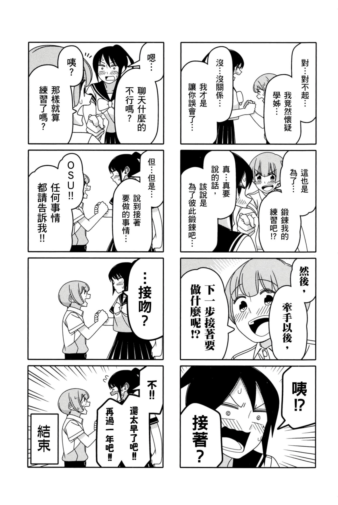 第 147 页