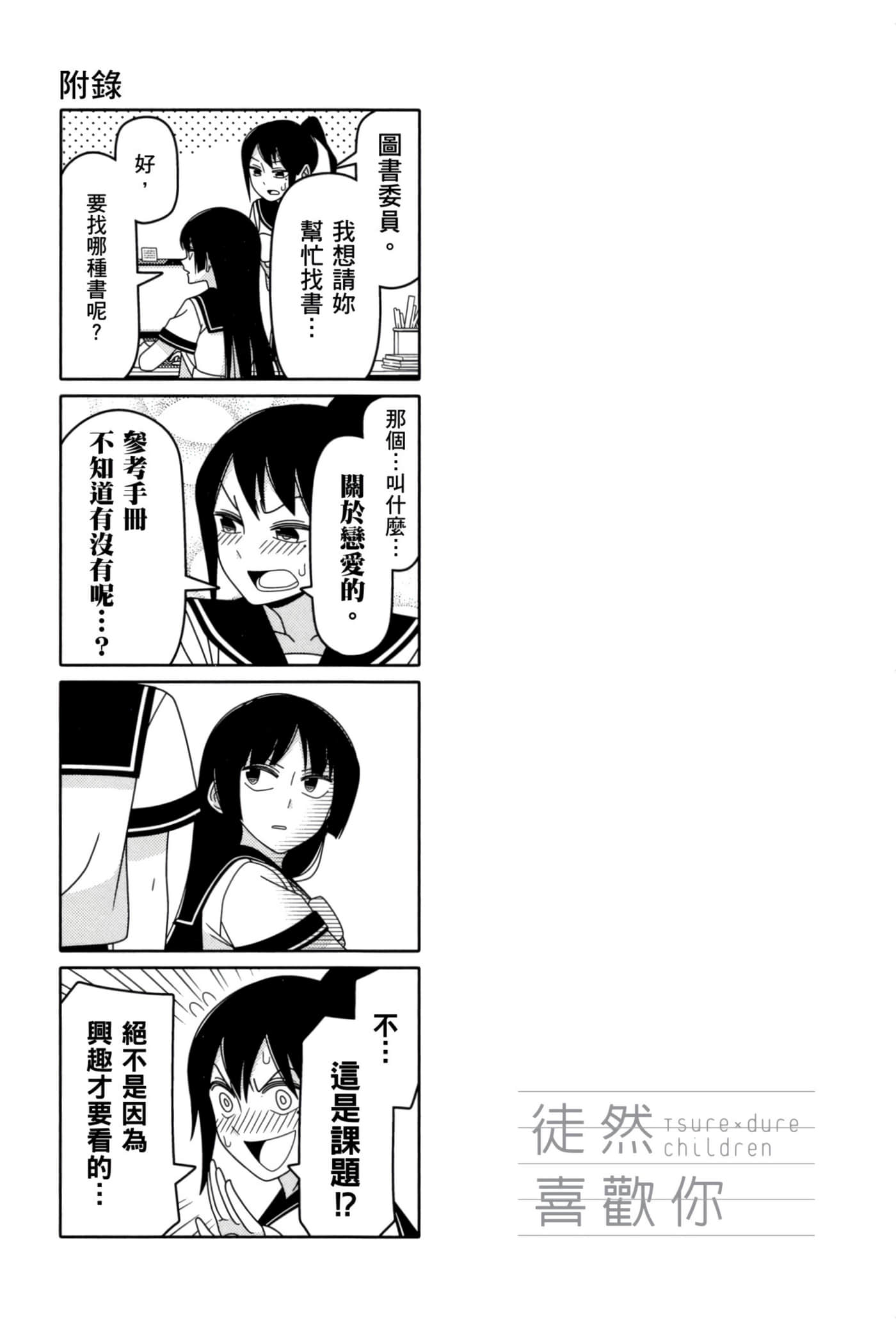 第 148 页